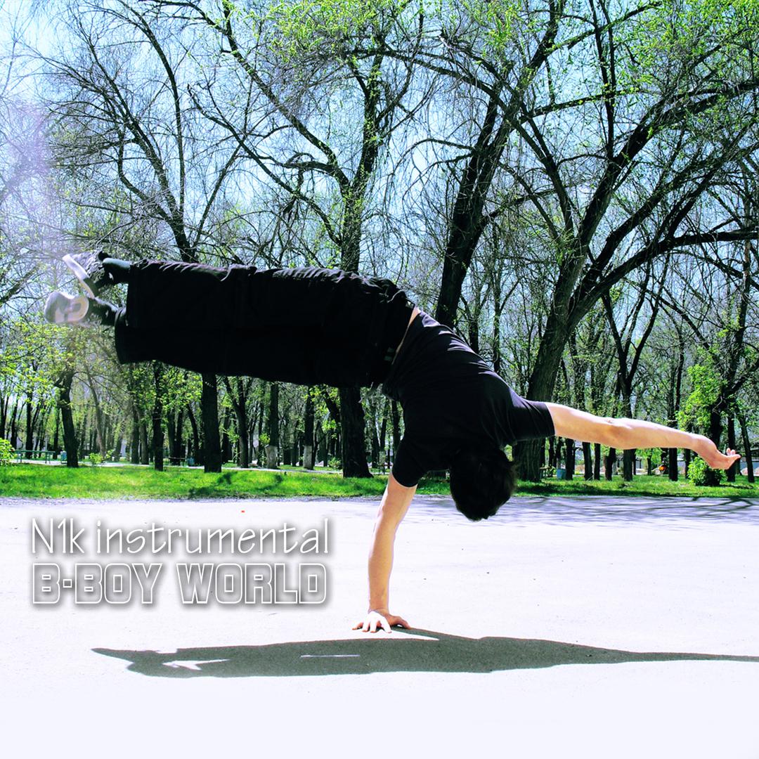 B-Boy World