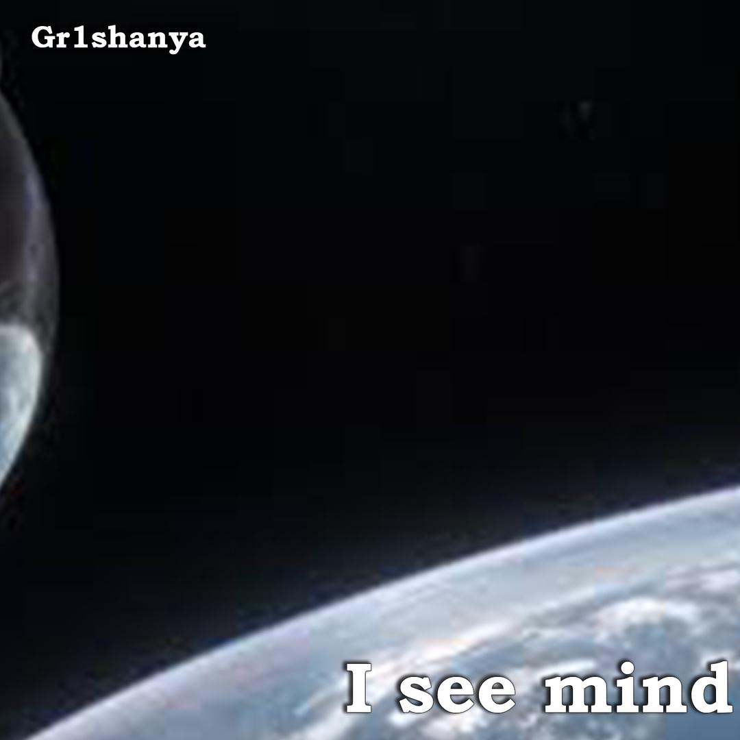 I See Mind