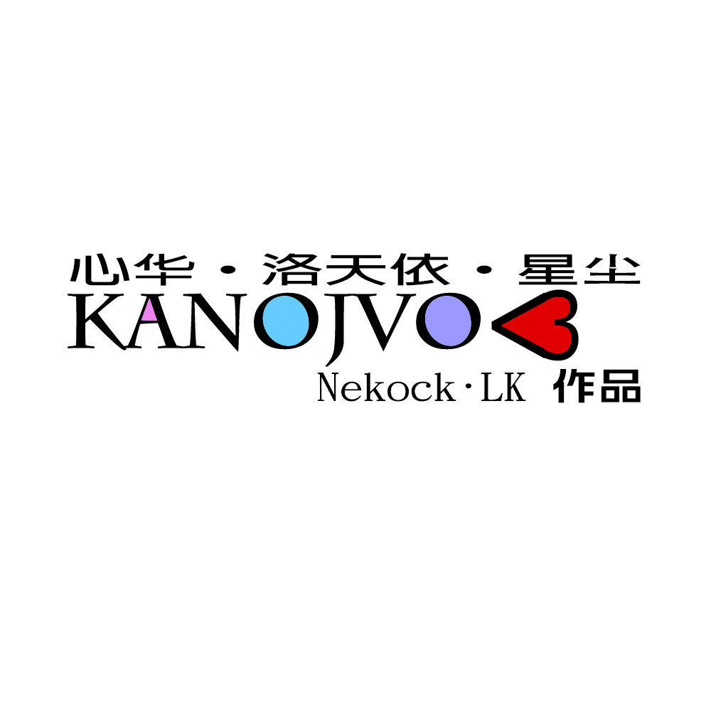 KANOJVO<3