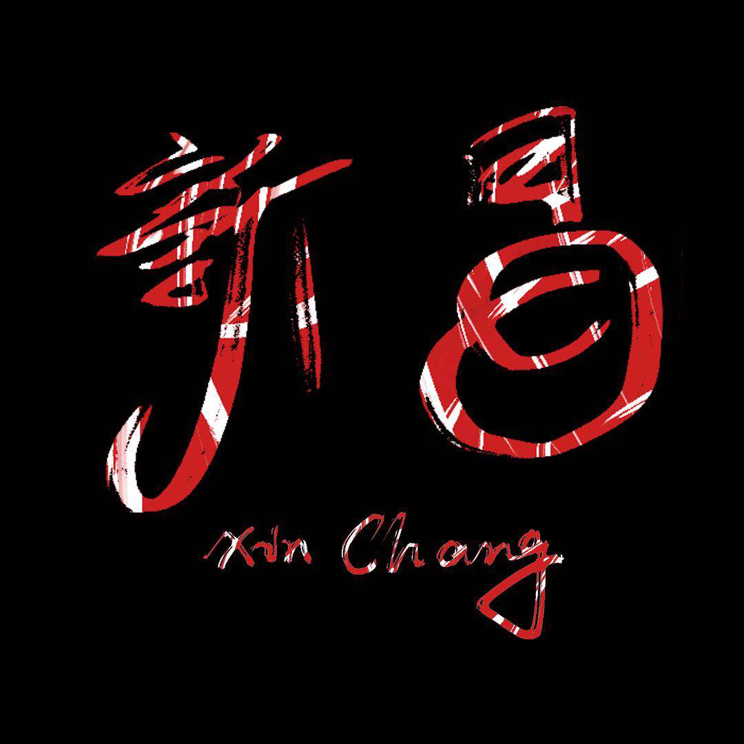 xin chang!