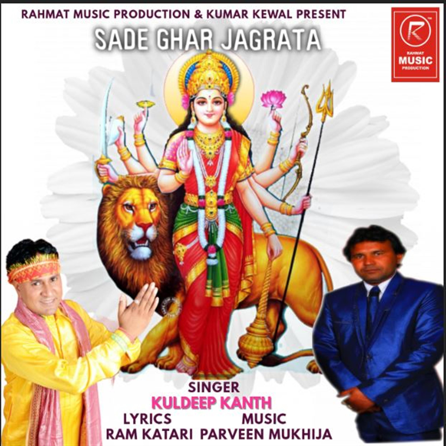 Tara Rani