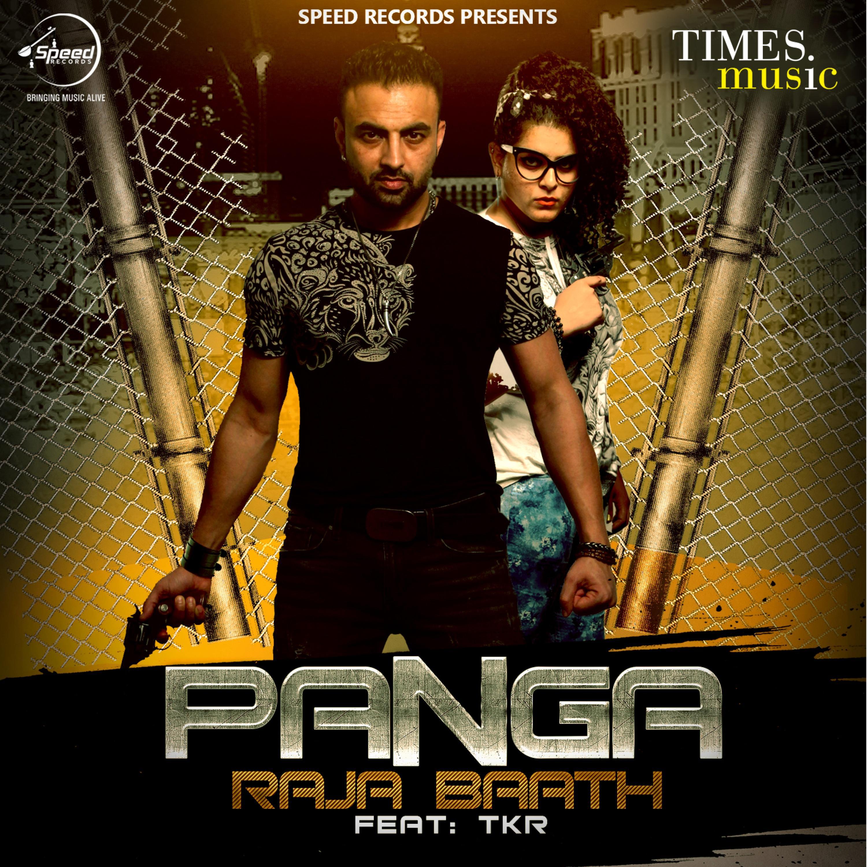 Panga - Single