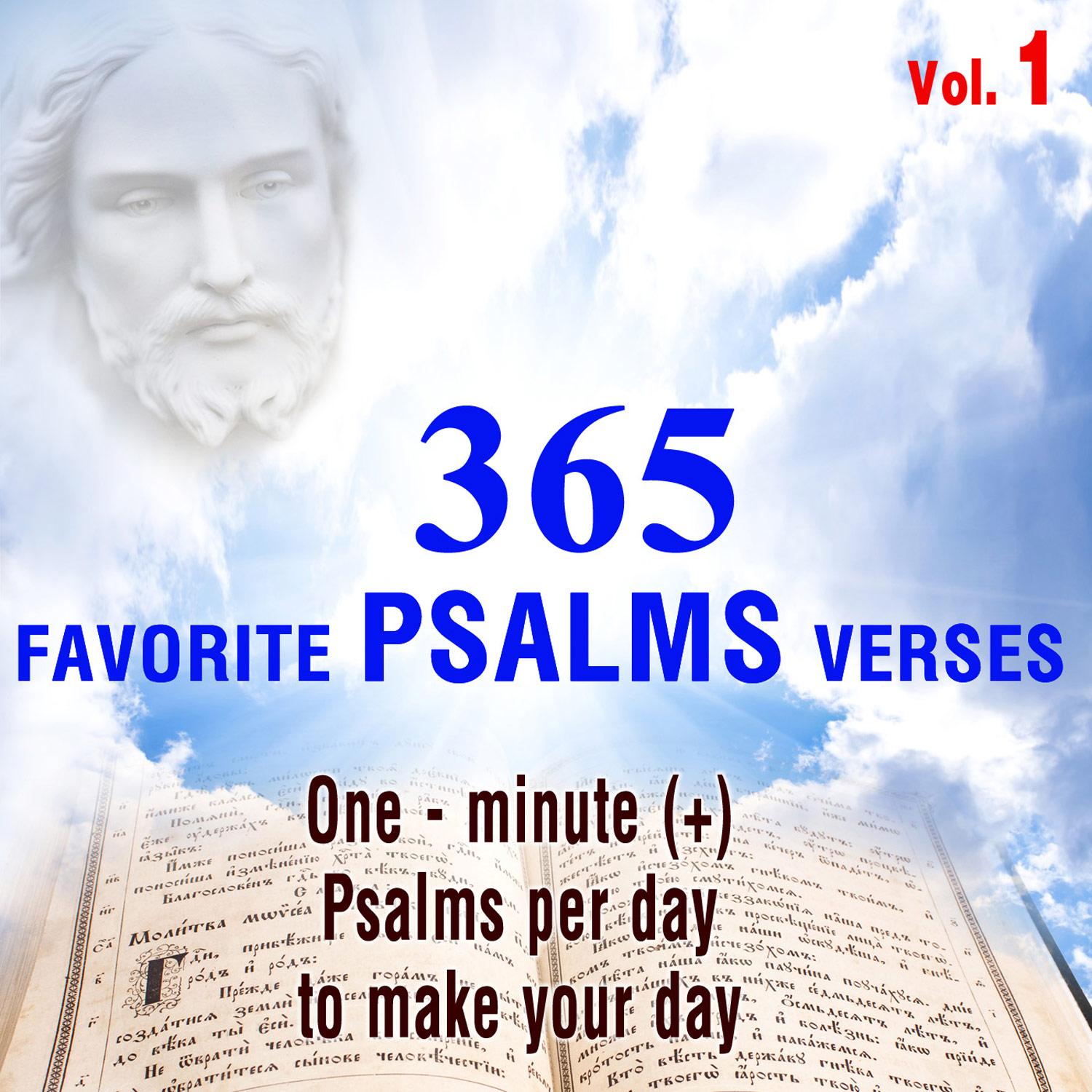 Psalms No. 63