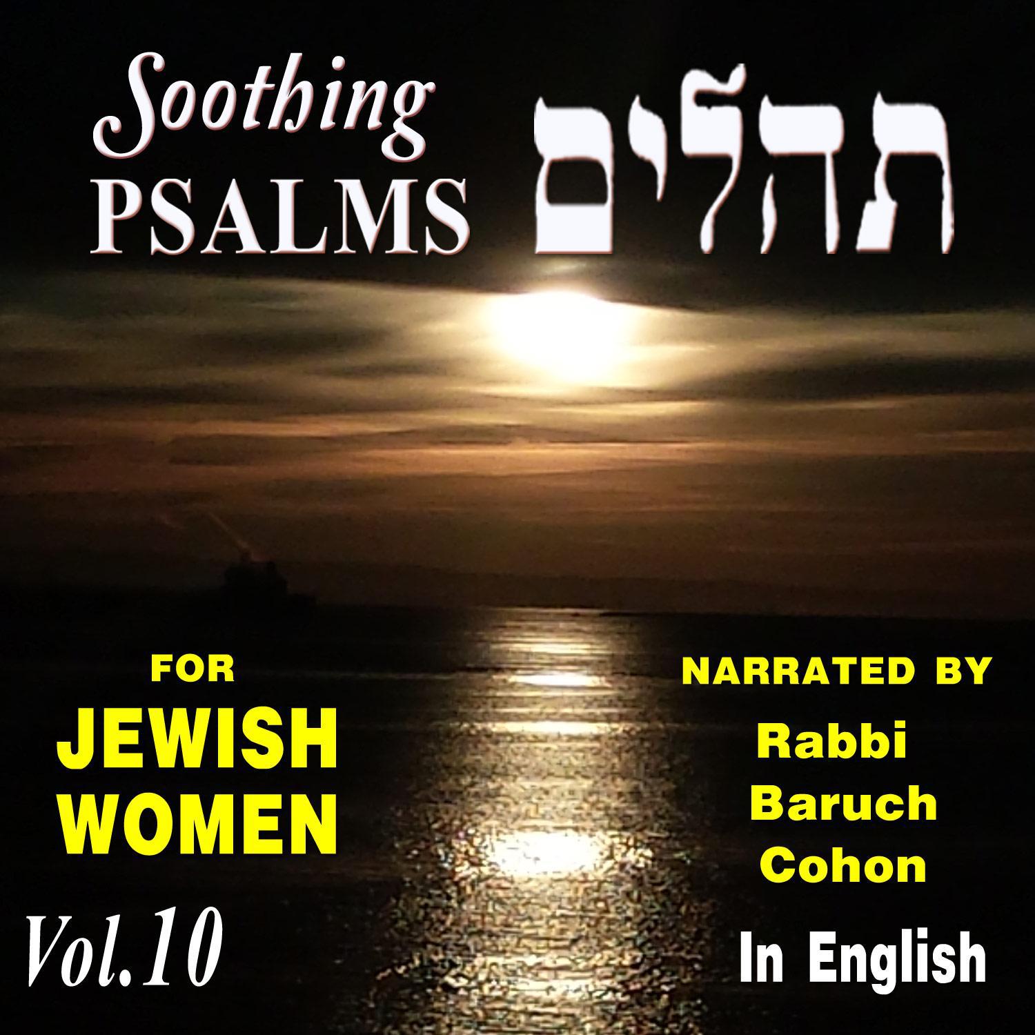Soothing Psalms for Jewish Women, Vol. 10