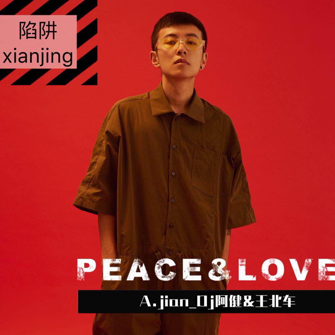 wang bei che xian jing AJian_Dj a jian Radio edit Dj a jian Remix