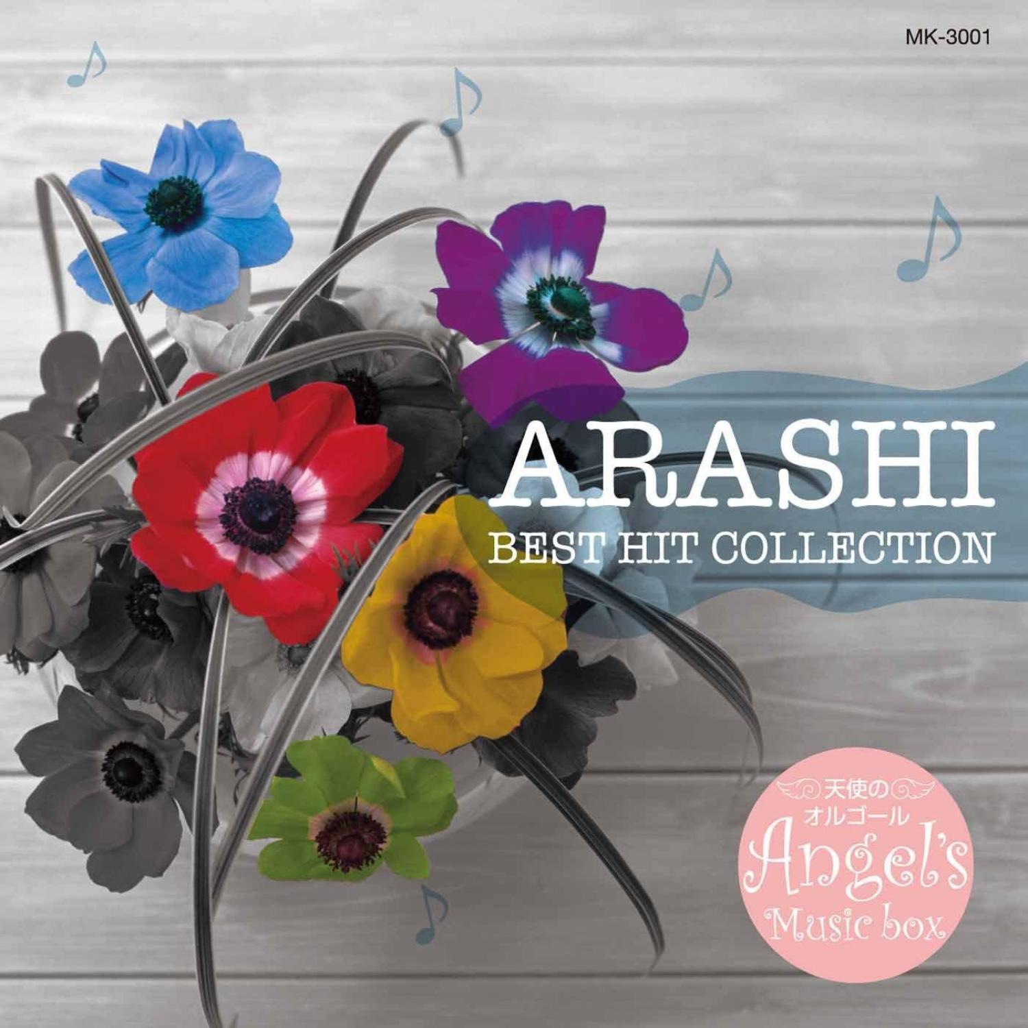 Arashi Best Hit Collection