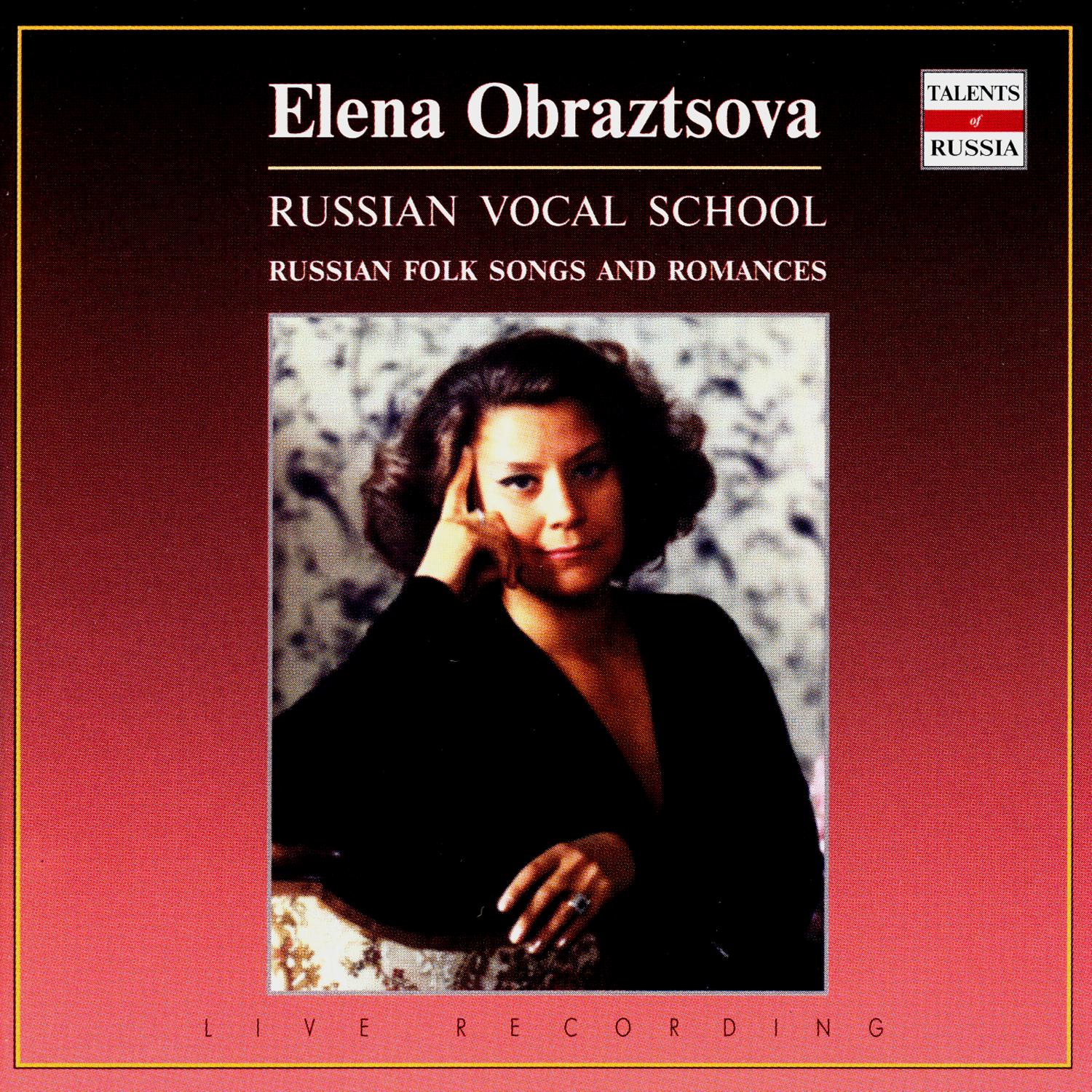 Russian Vocal School. Elena Obraztsova (CD1)