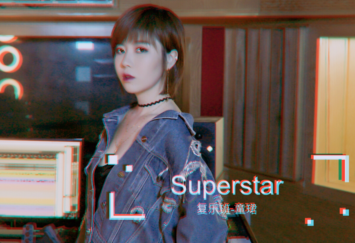 fu le ban Superstar Cover: Beatrich