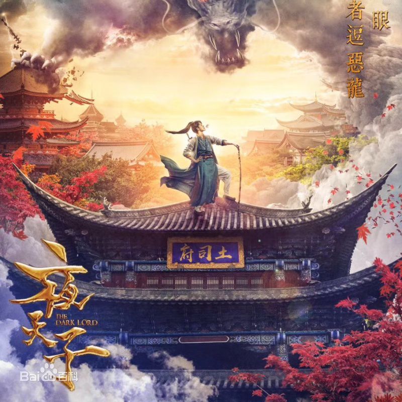 dai wo zou Cover: wang mo han