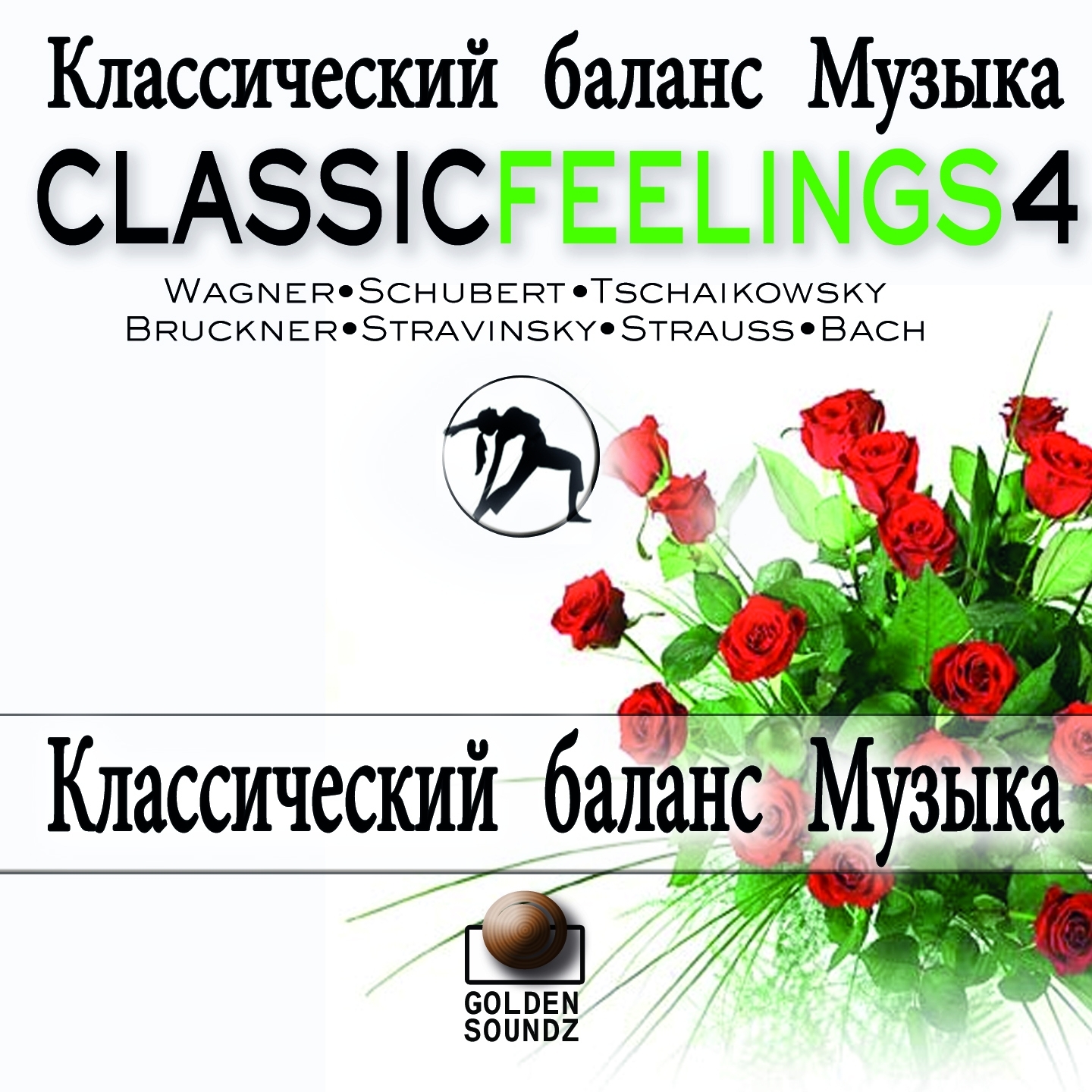 Classic Feelings, Vol.4