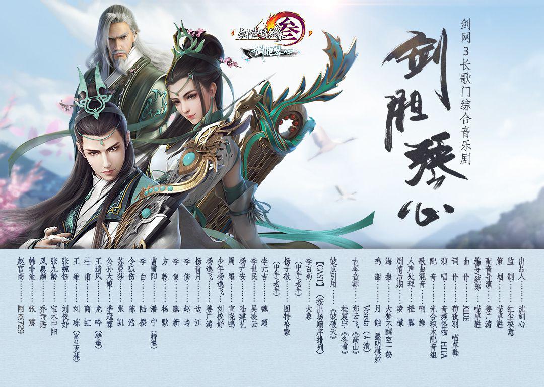 jian dan qin xin Cover: yue shi yuan chuang yin yue