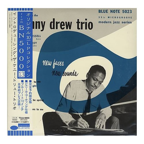 Introducing the Kenny Drew Trio
