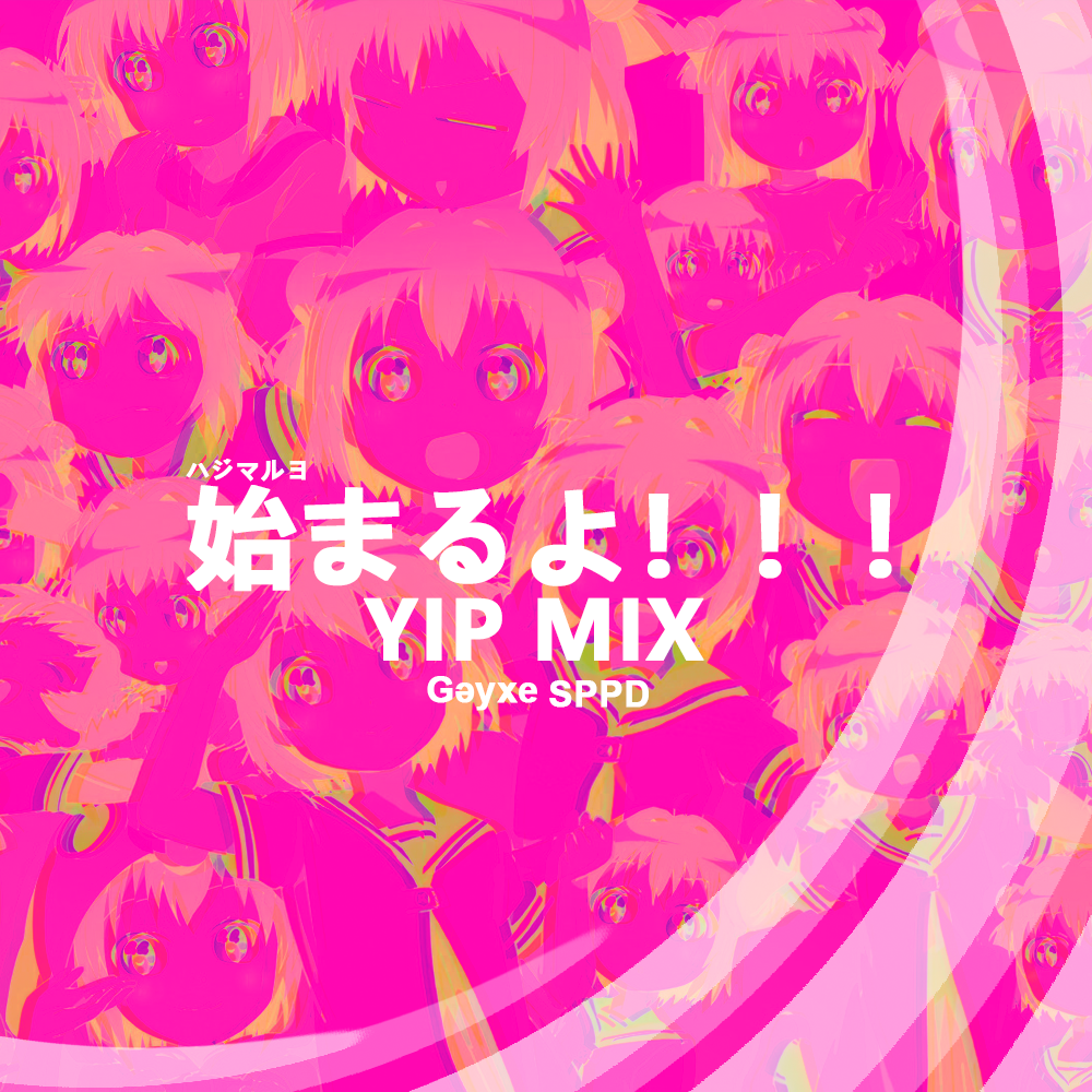 shi!!! VIP MIX