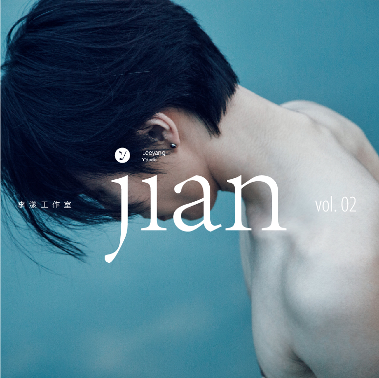 Jian