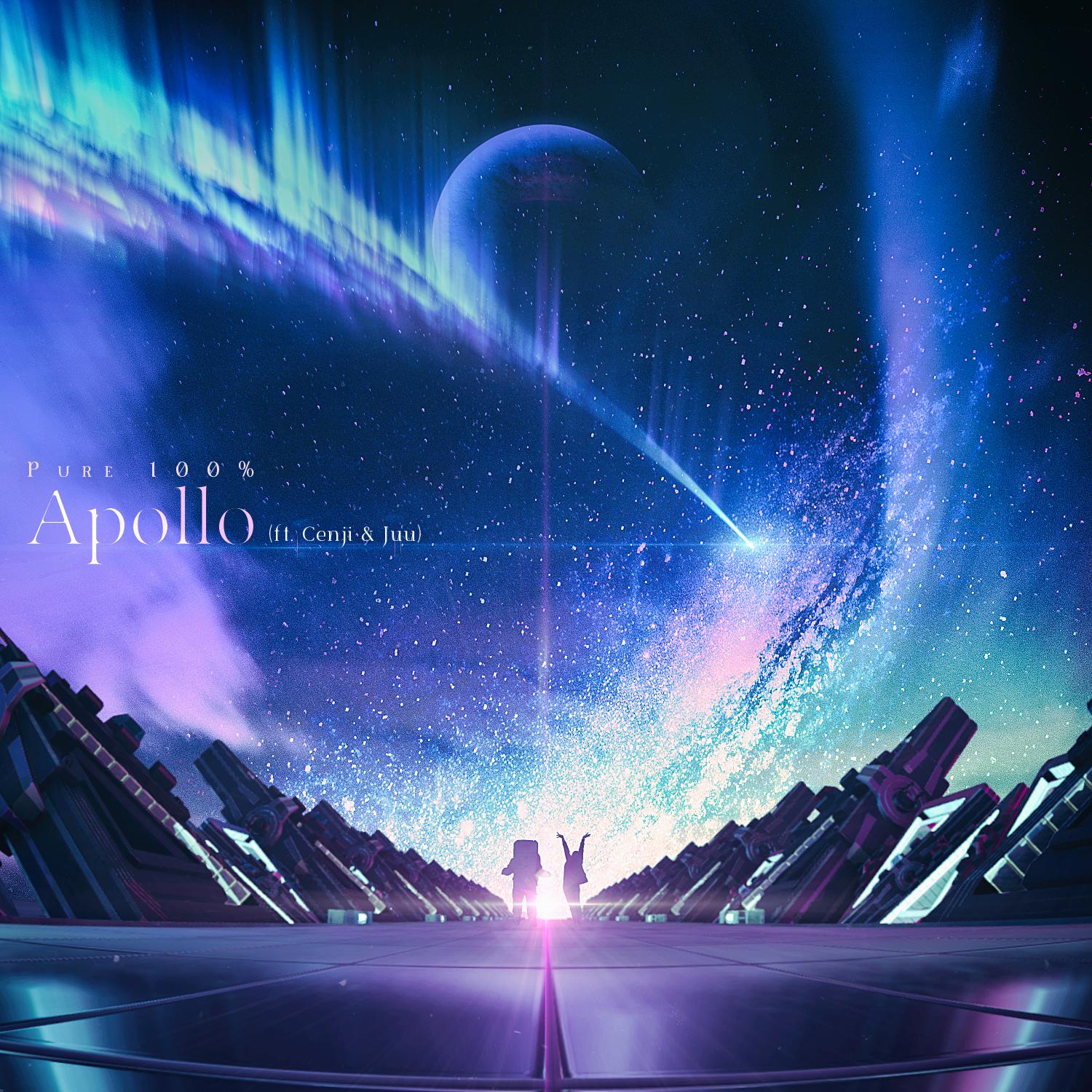 Apollo (VIP Mix)