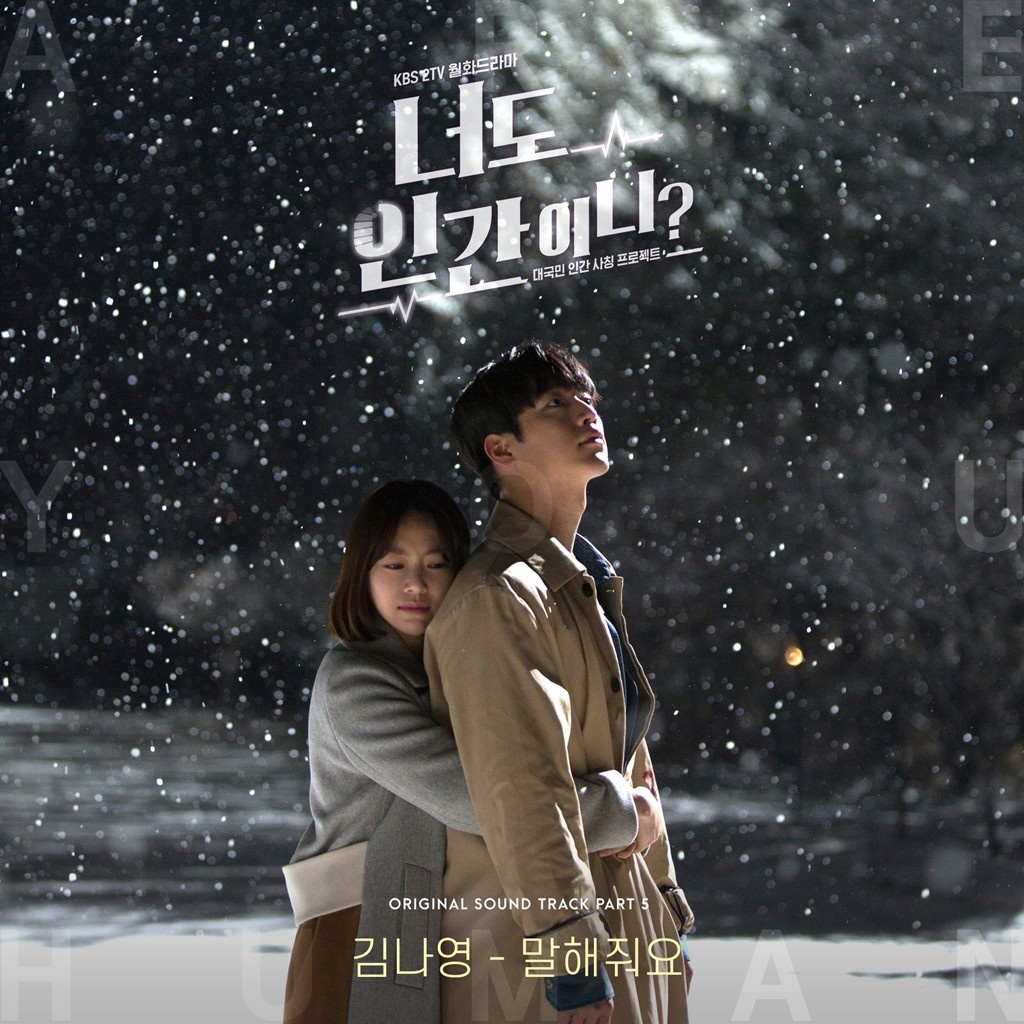 ?  OST  Part 5