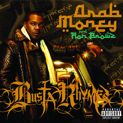 Arab Money (Dirty)
