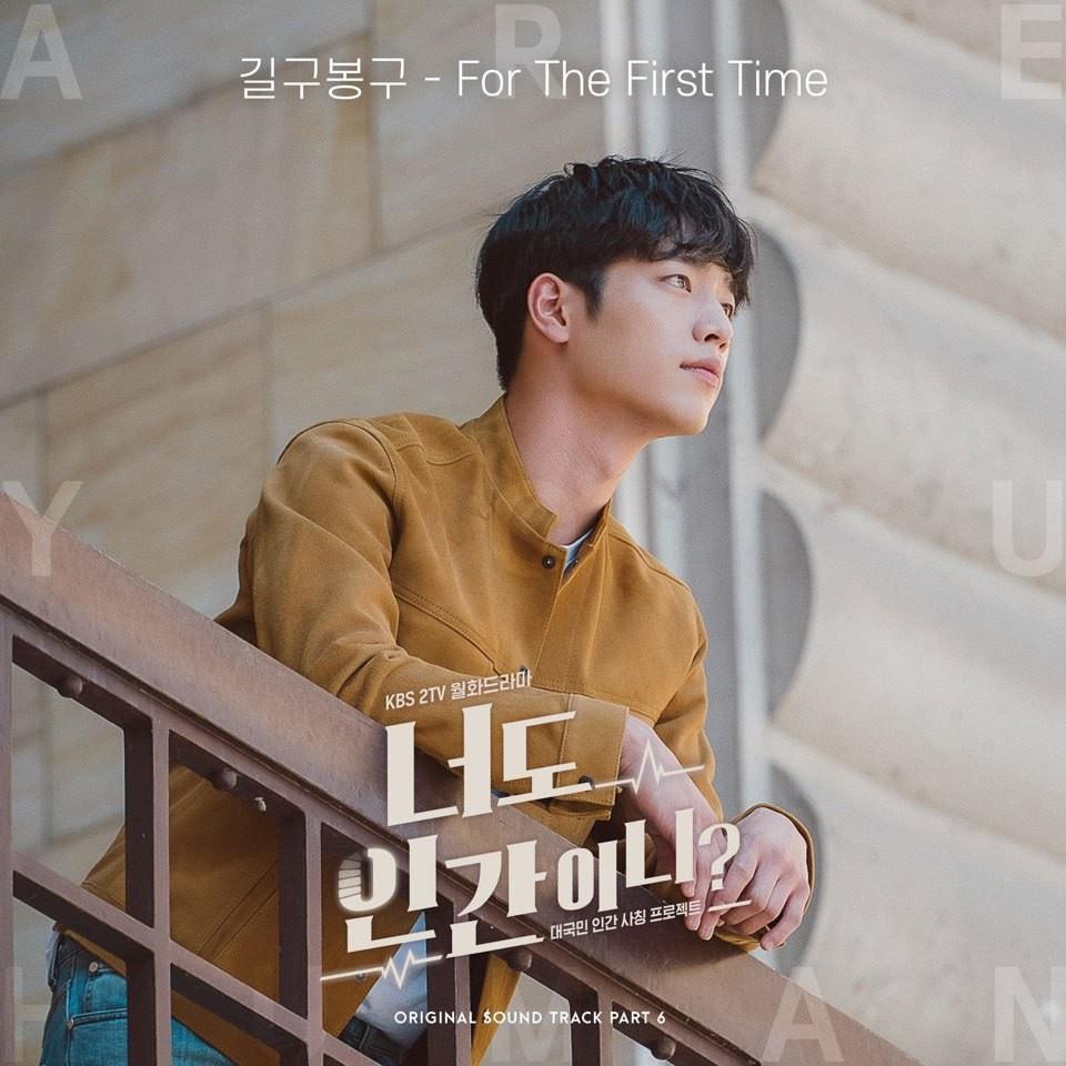 ?  OST  Part 6