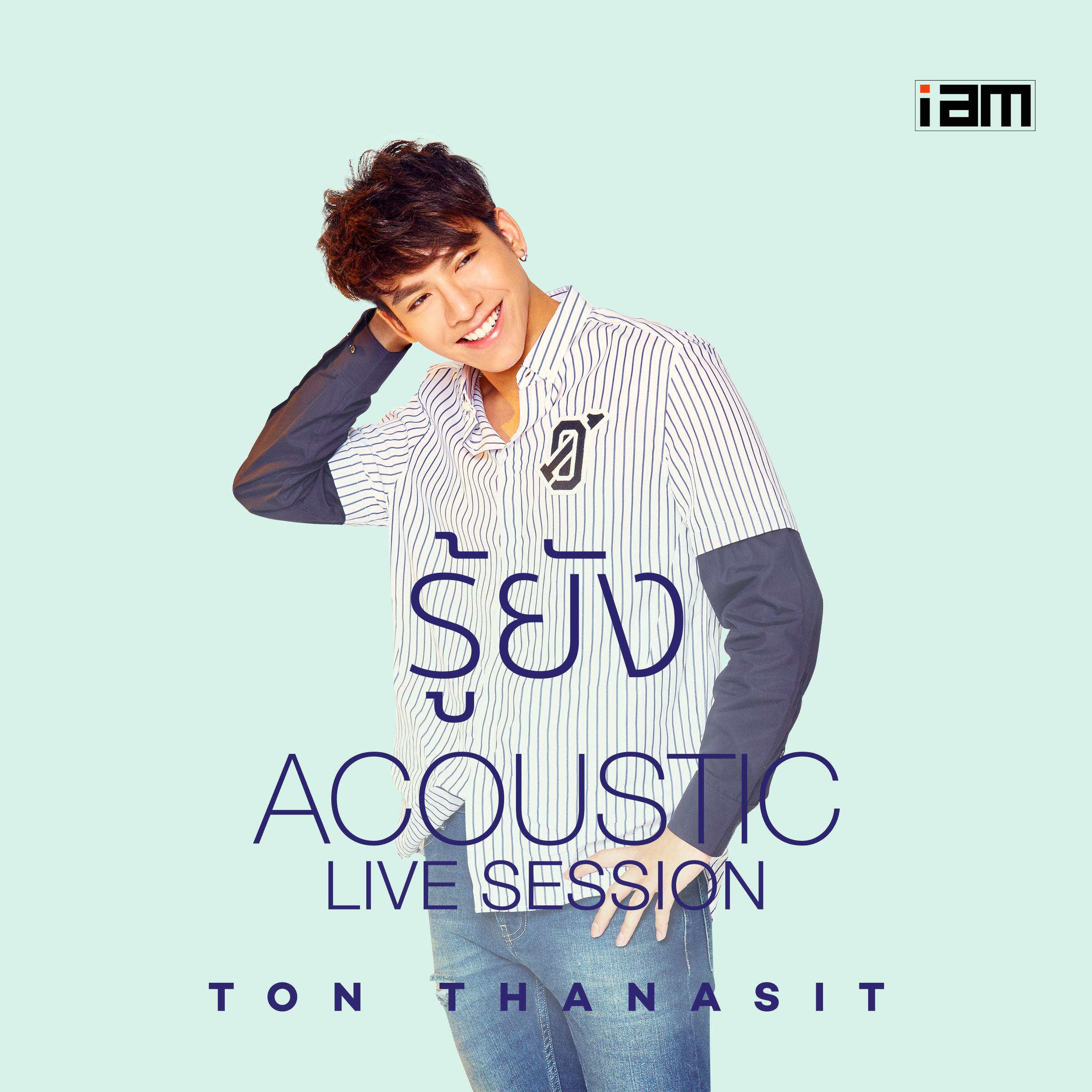 Acoustic Live Session