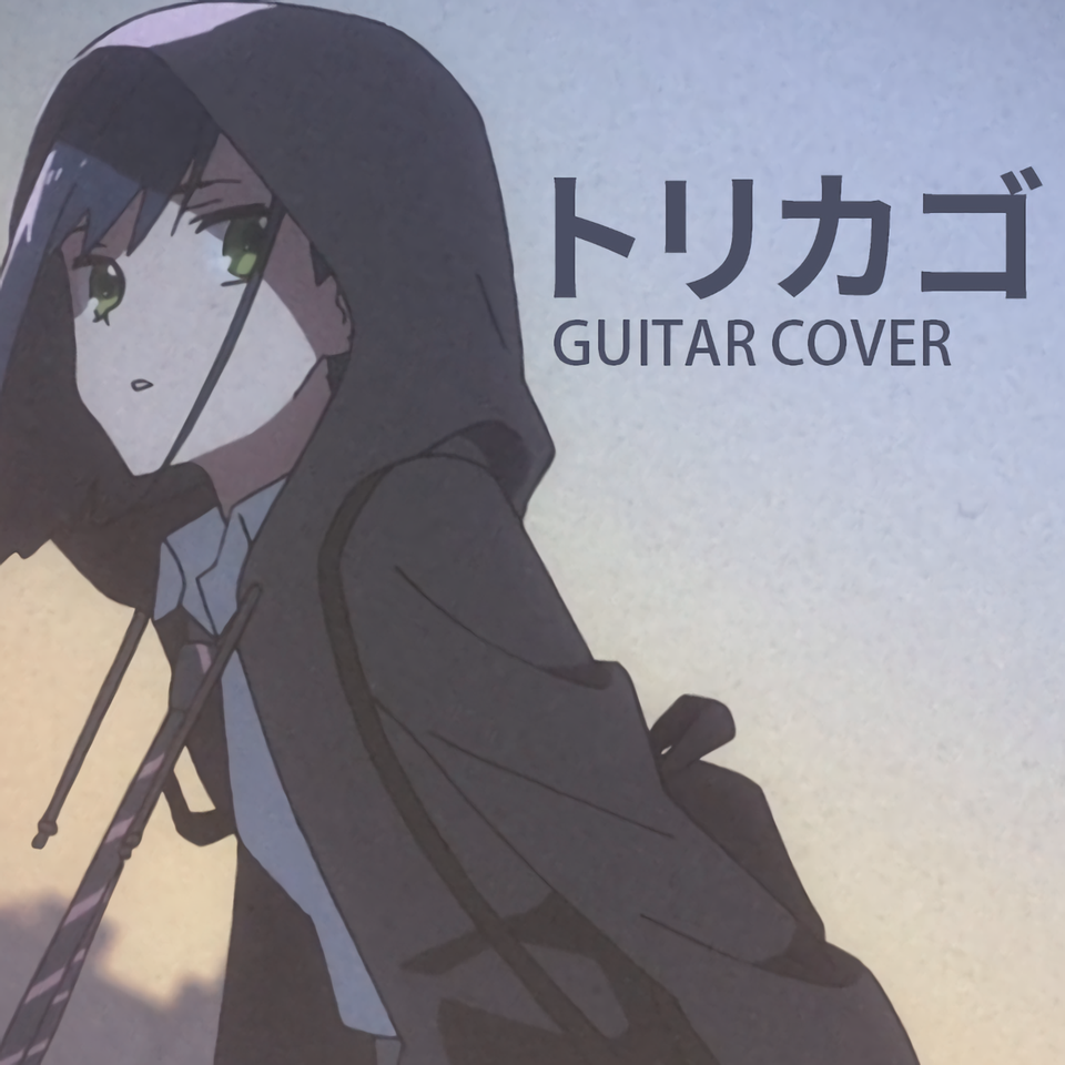 Guitar Version Cover: XX