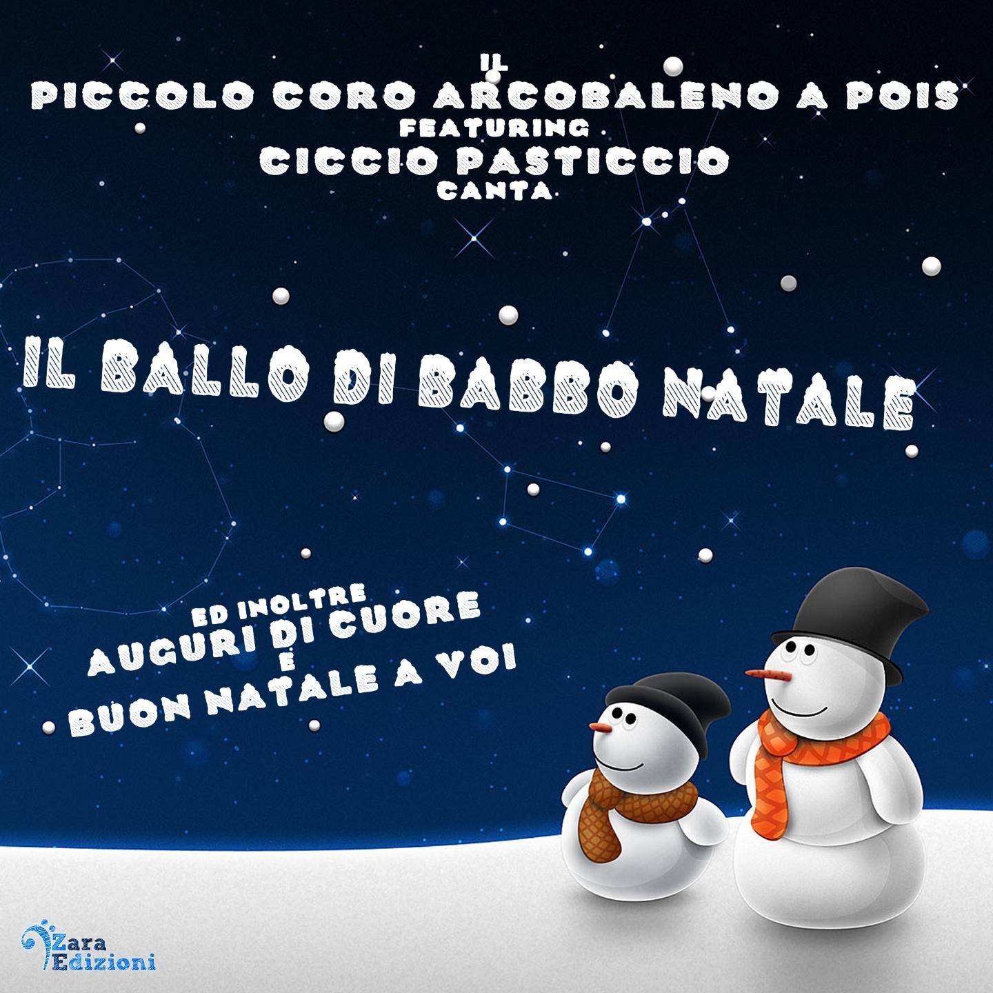 Il ballo di Babbo Natale