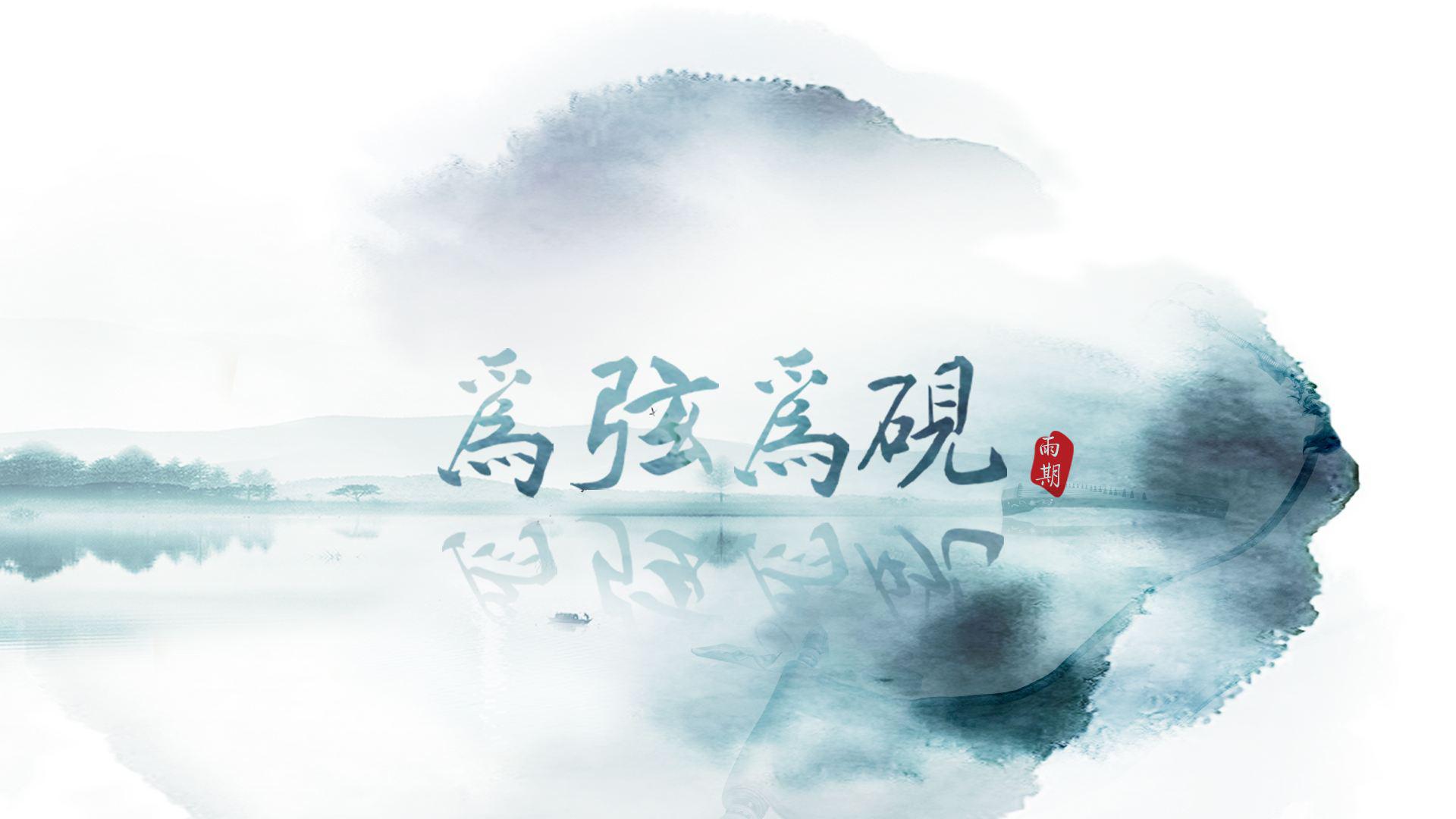 wei xian wei yan Cover: lun sang