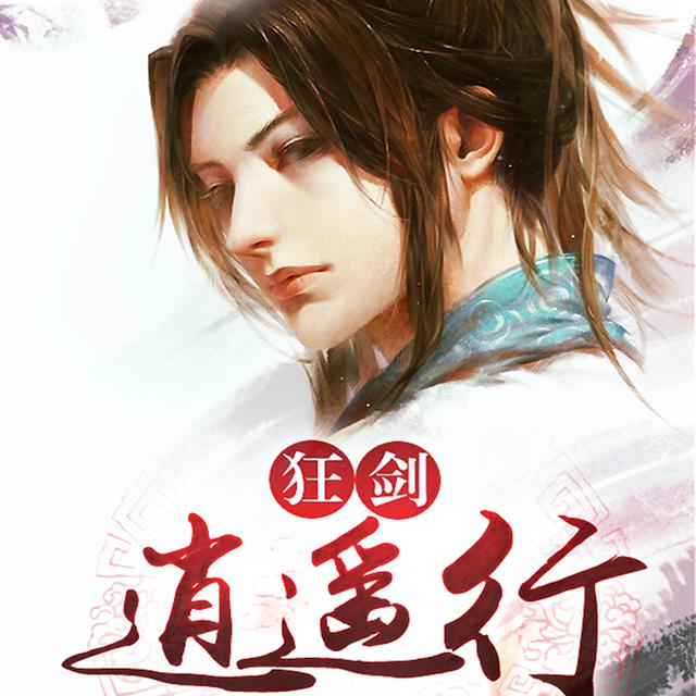 hua tai xiang Cover ren xian qi