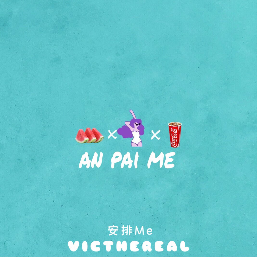 an pai wo an pai ME