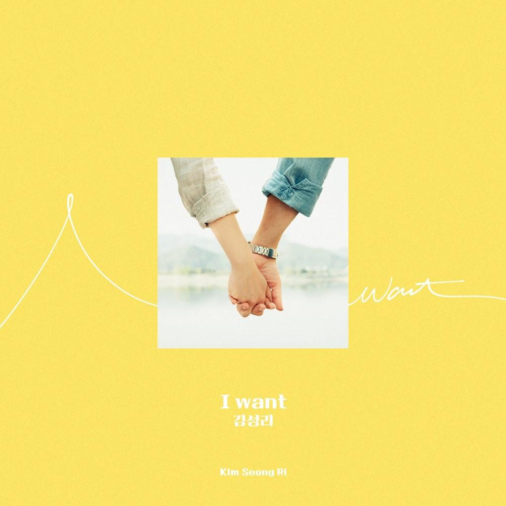 OST Part 8