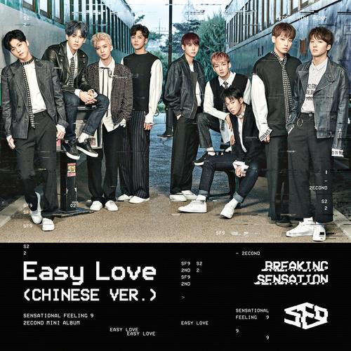 Easy Love (Chinese Ver.)