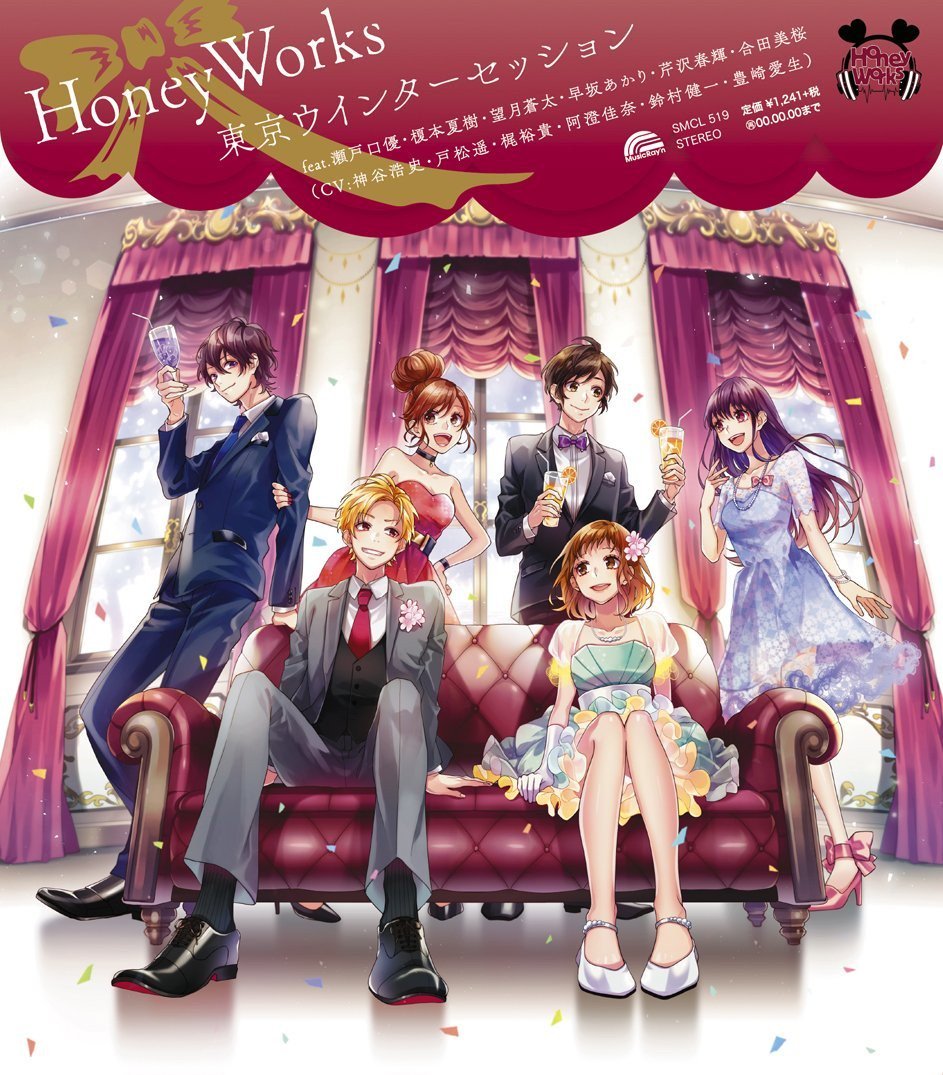 wen Cover: HoneyWorks