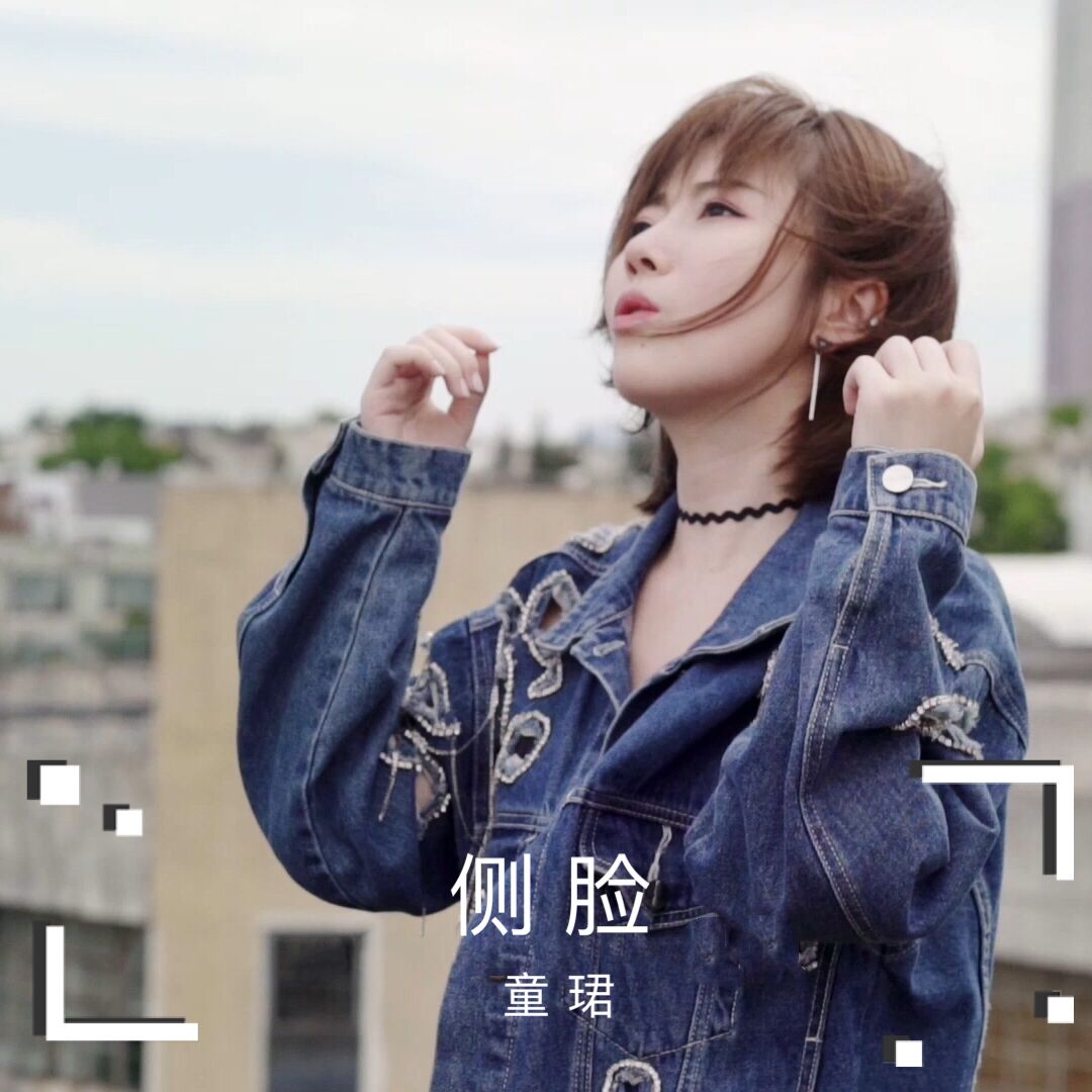 fu le ban ce lian Cover: yu guo