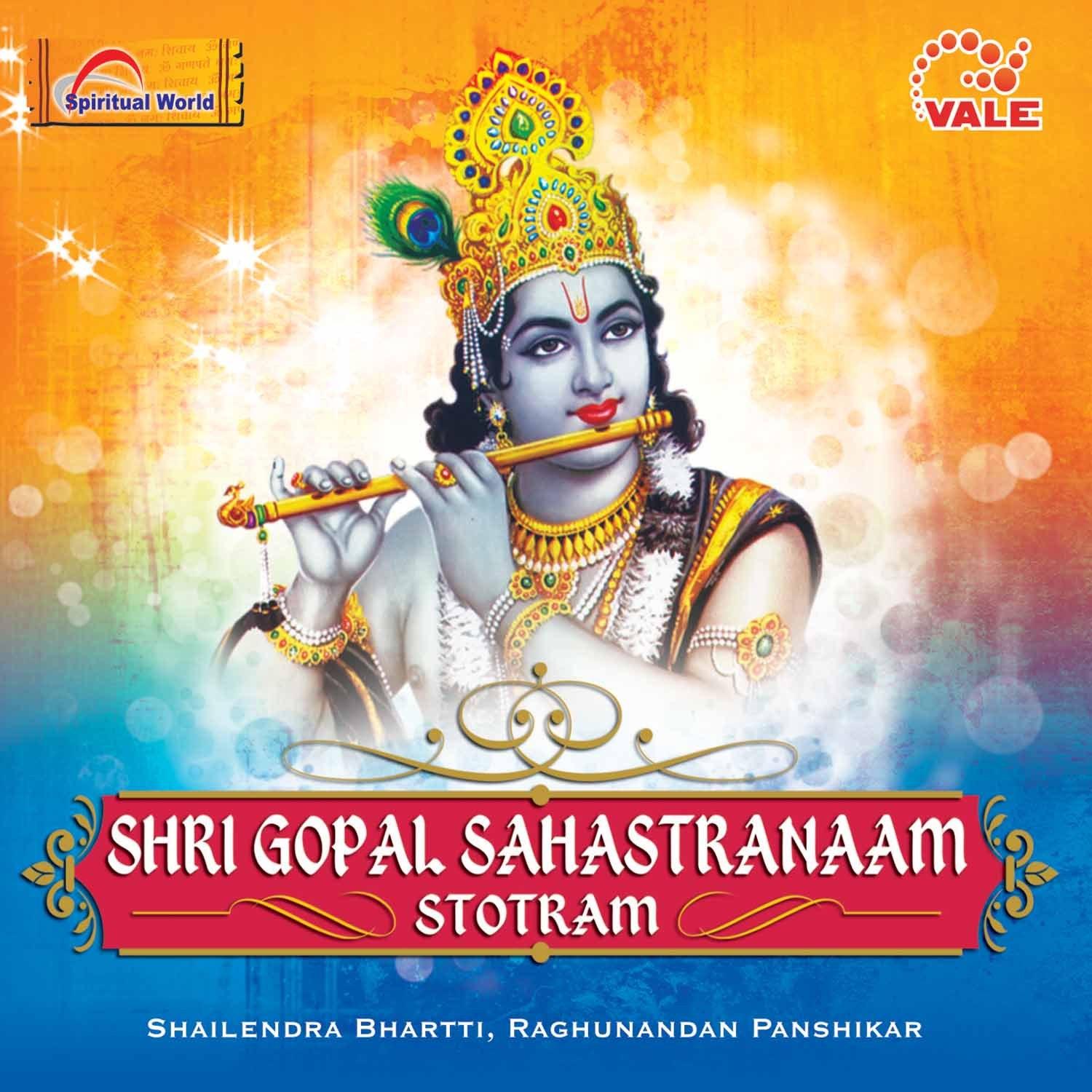 Shri gopal sahastranaam stotram