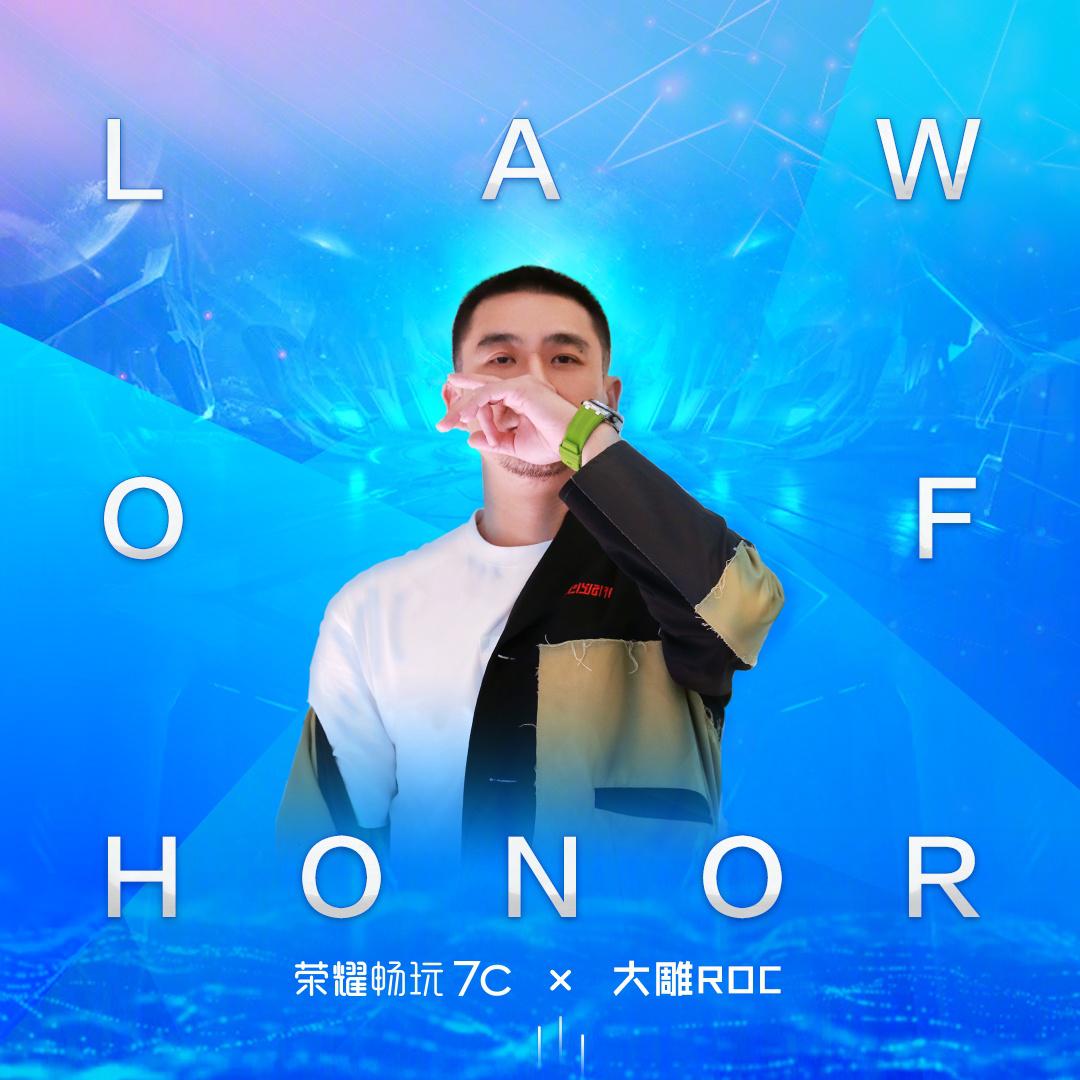 Law of Honor