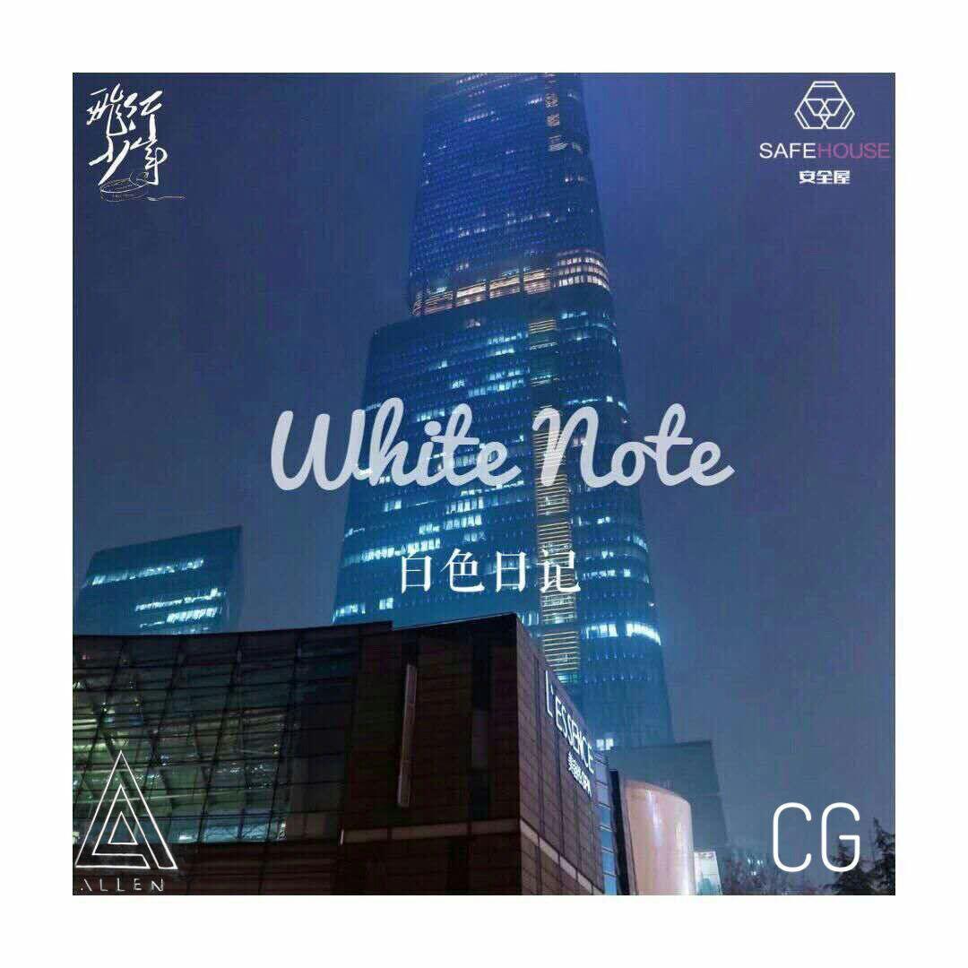White Note Pord by shang xian sheng