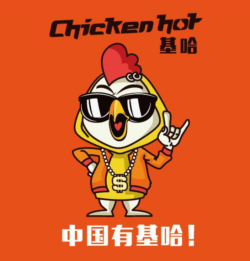 Chicken Hot ji ha