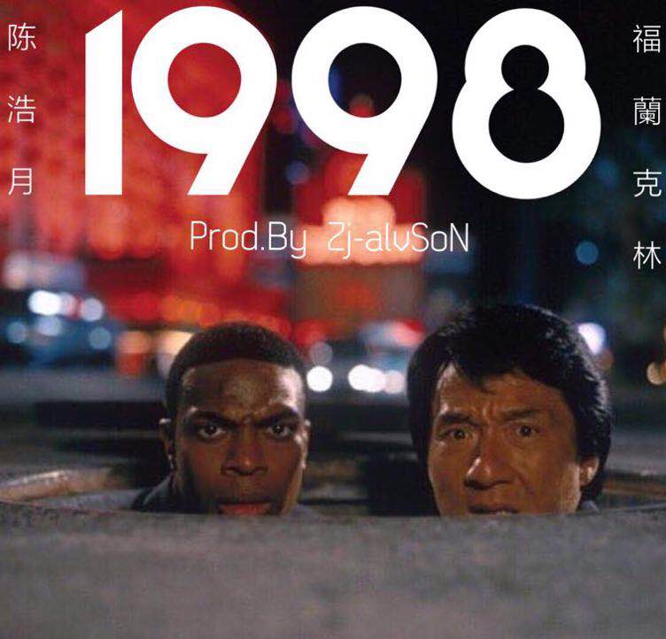 1998  Prod. By  ZjalvSoN