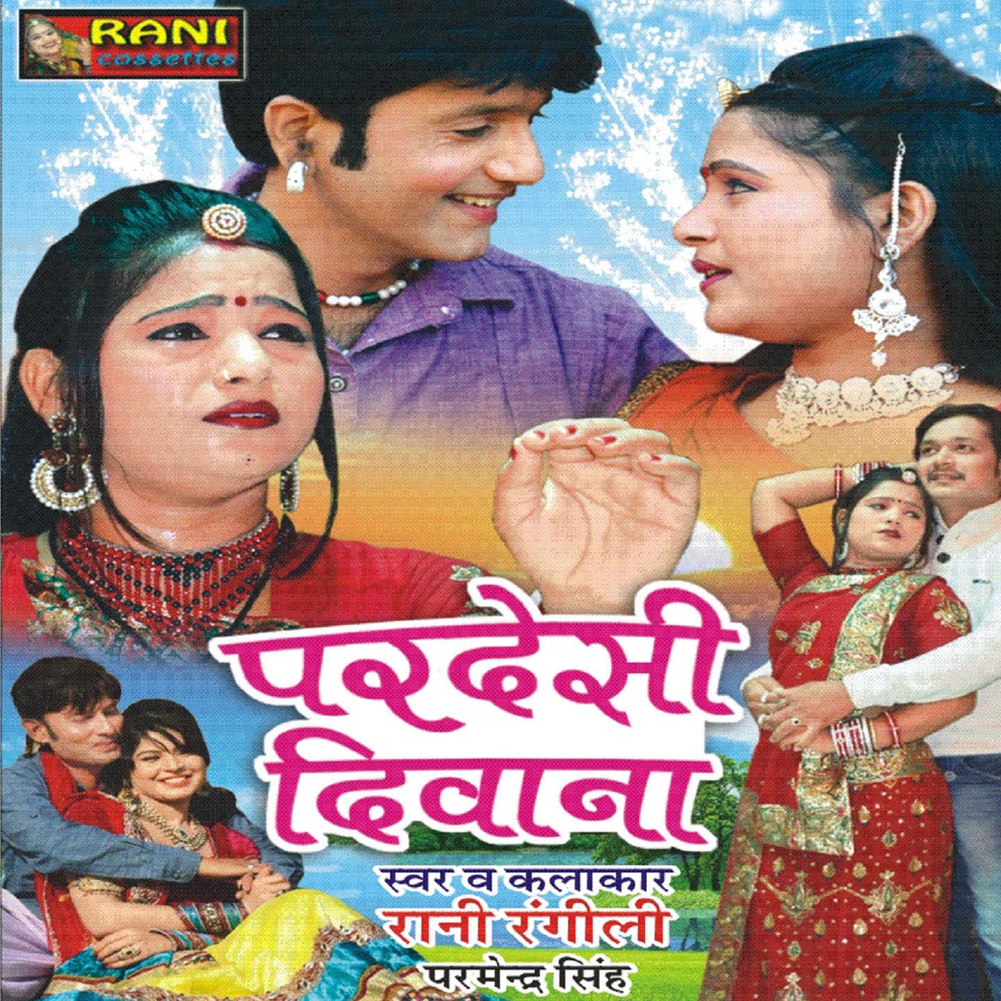 Hichki