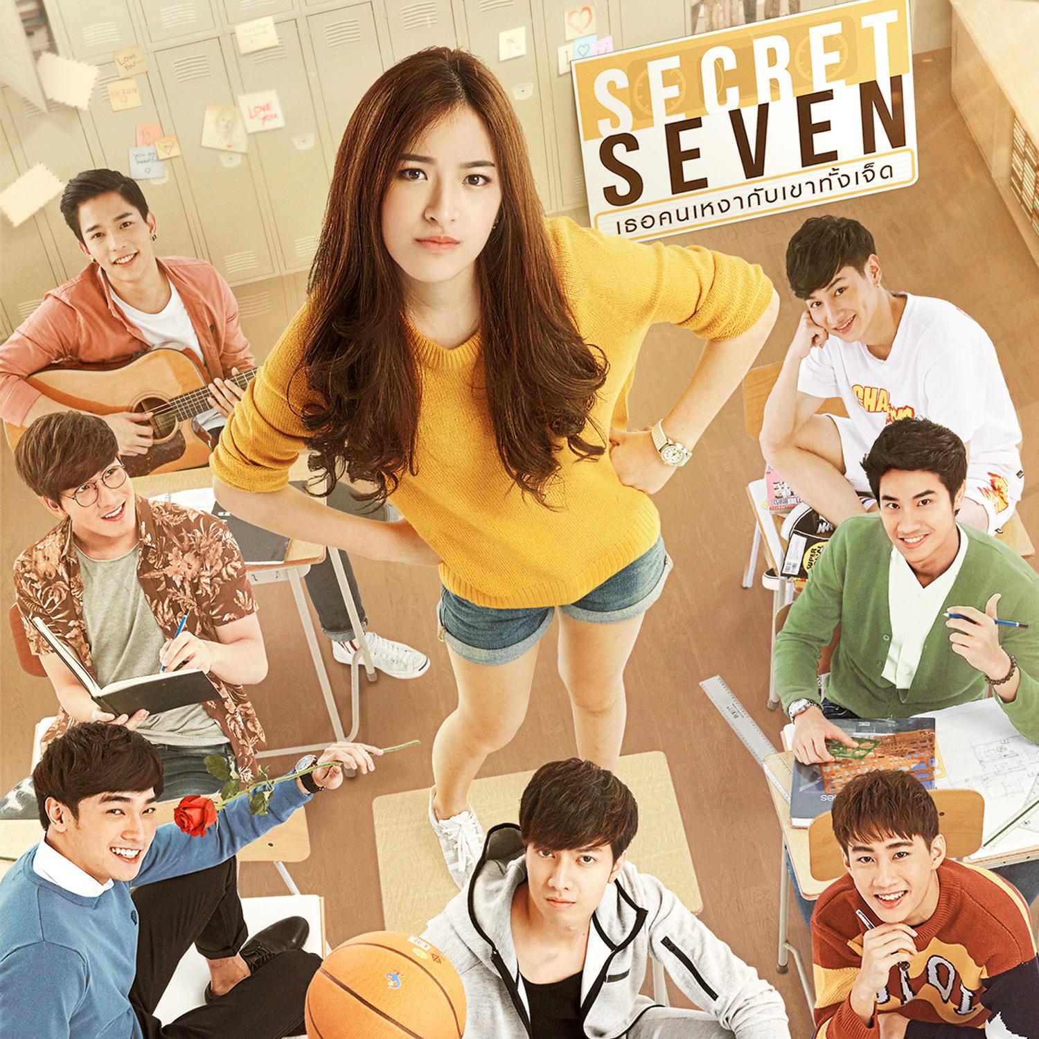 Secret Seven