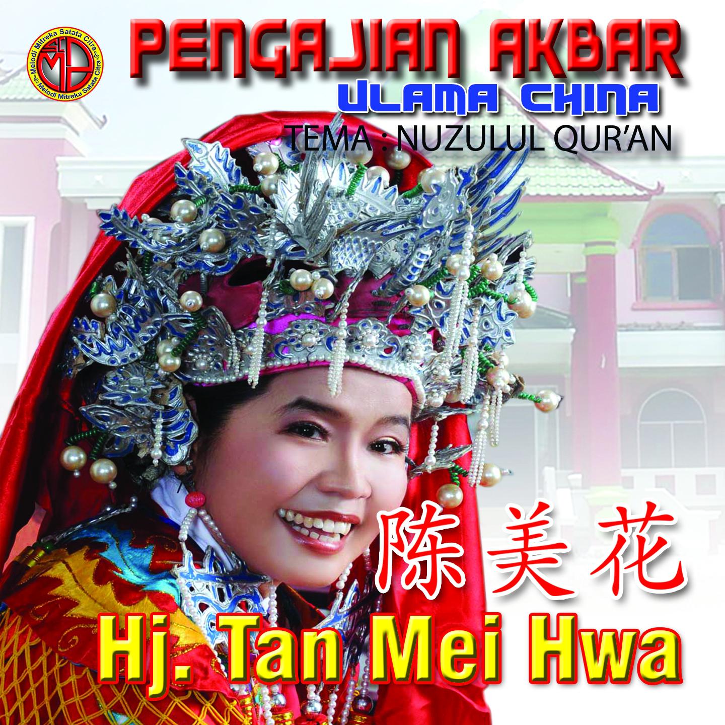 Pengajian Akbar Ulama China (Nuzulul Quran)