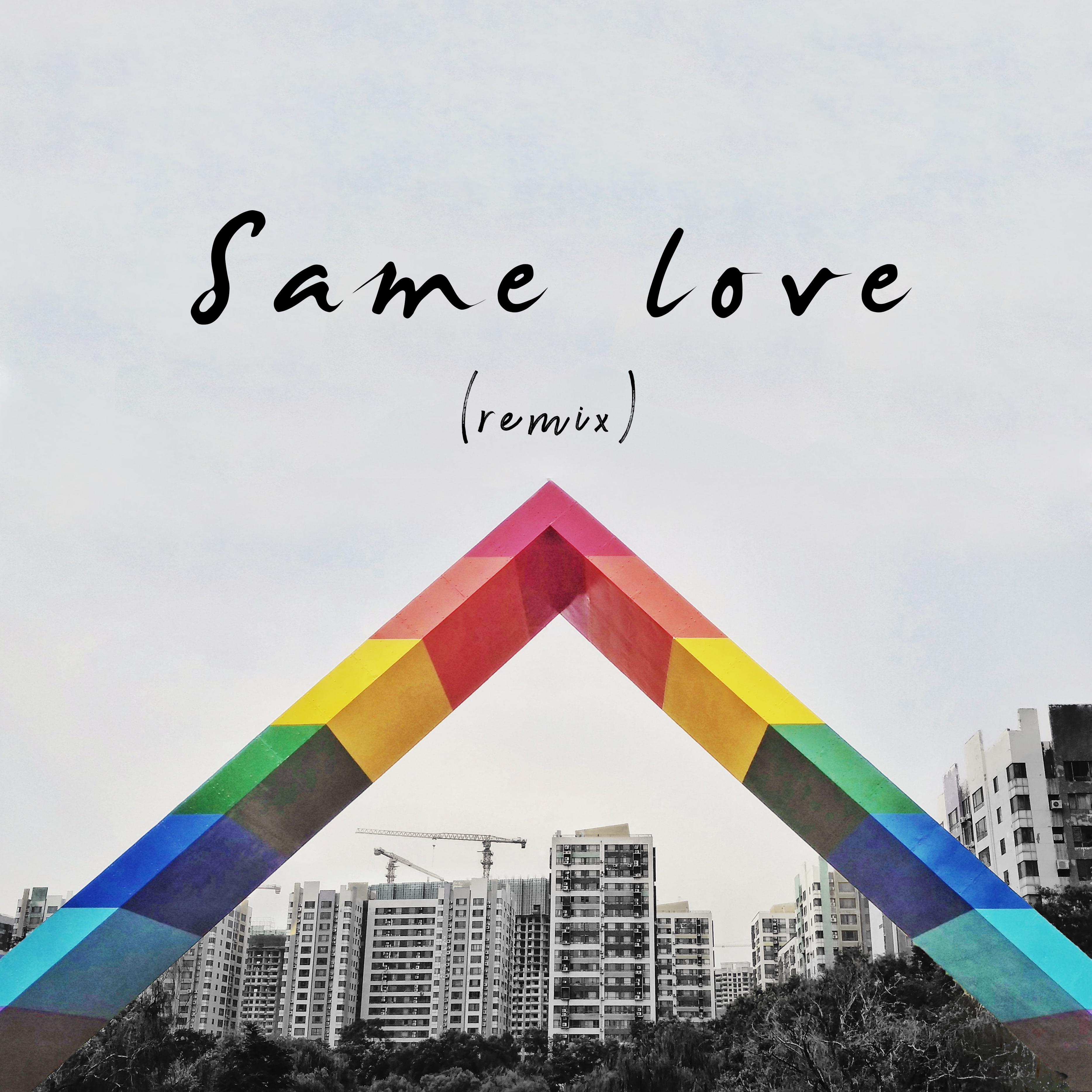 Same Love Remix