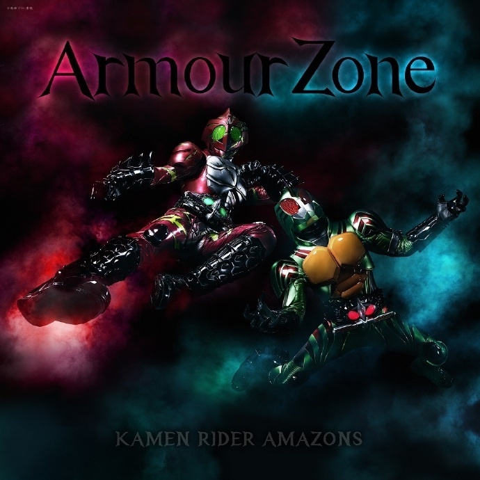 KAMEN RIDER AMAZONS BGM single edition