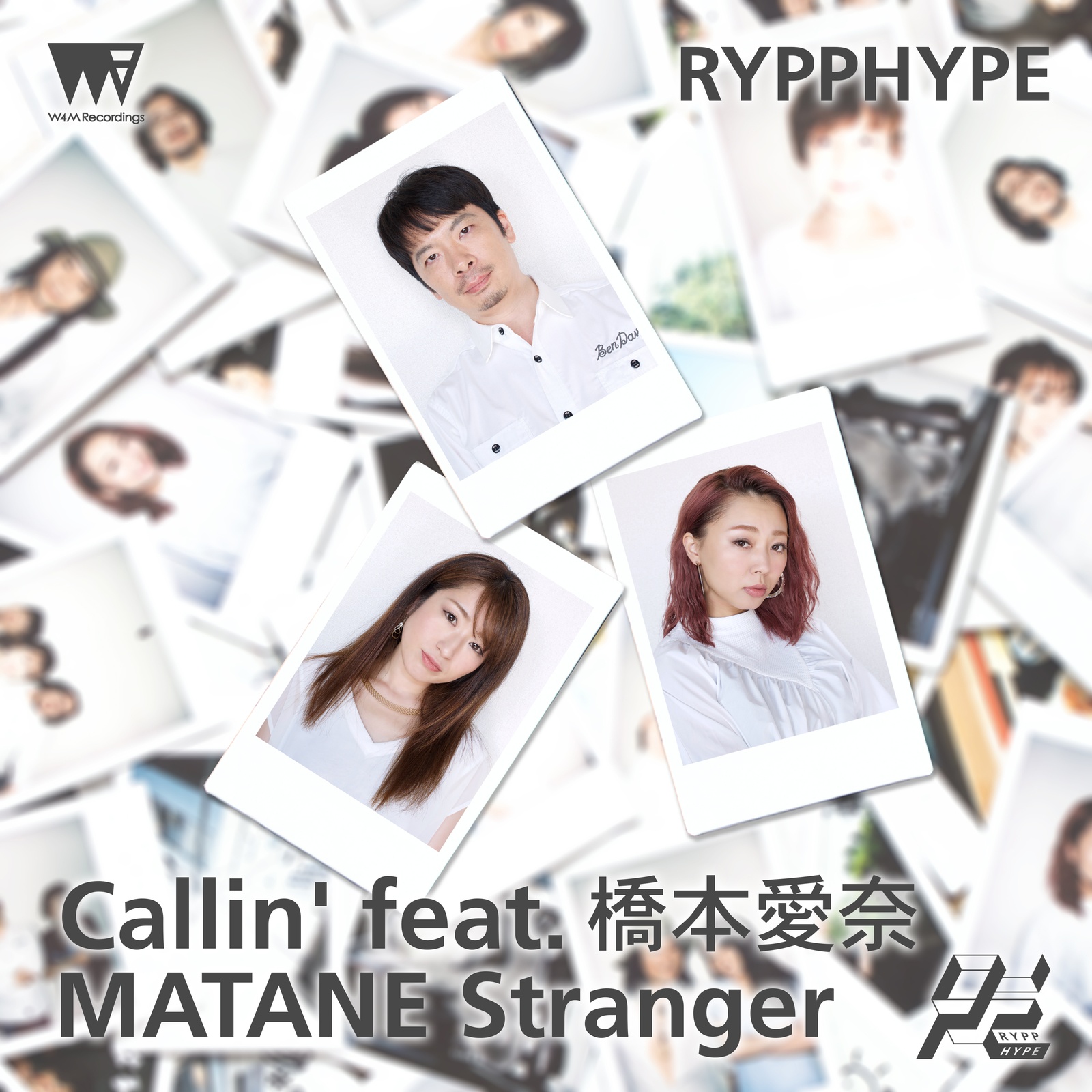 MATANE Stranger