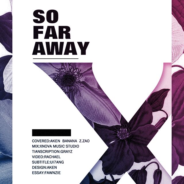 so  far  away Cover min men qi  jin shuo zhen  tian jiu guo