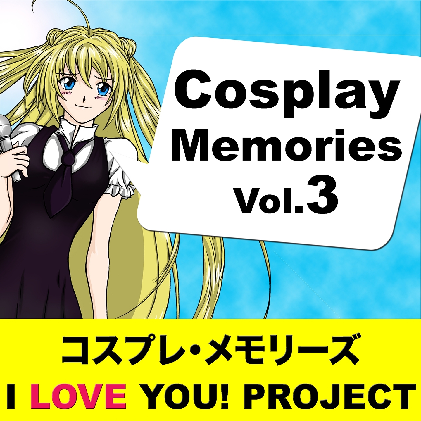 Cosplay Memories, Vol. 3