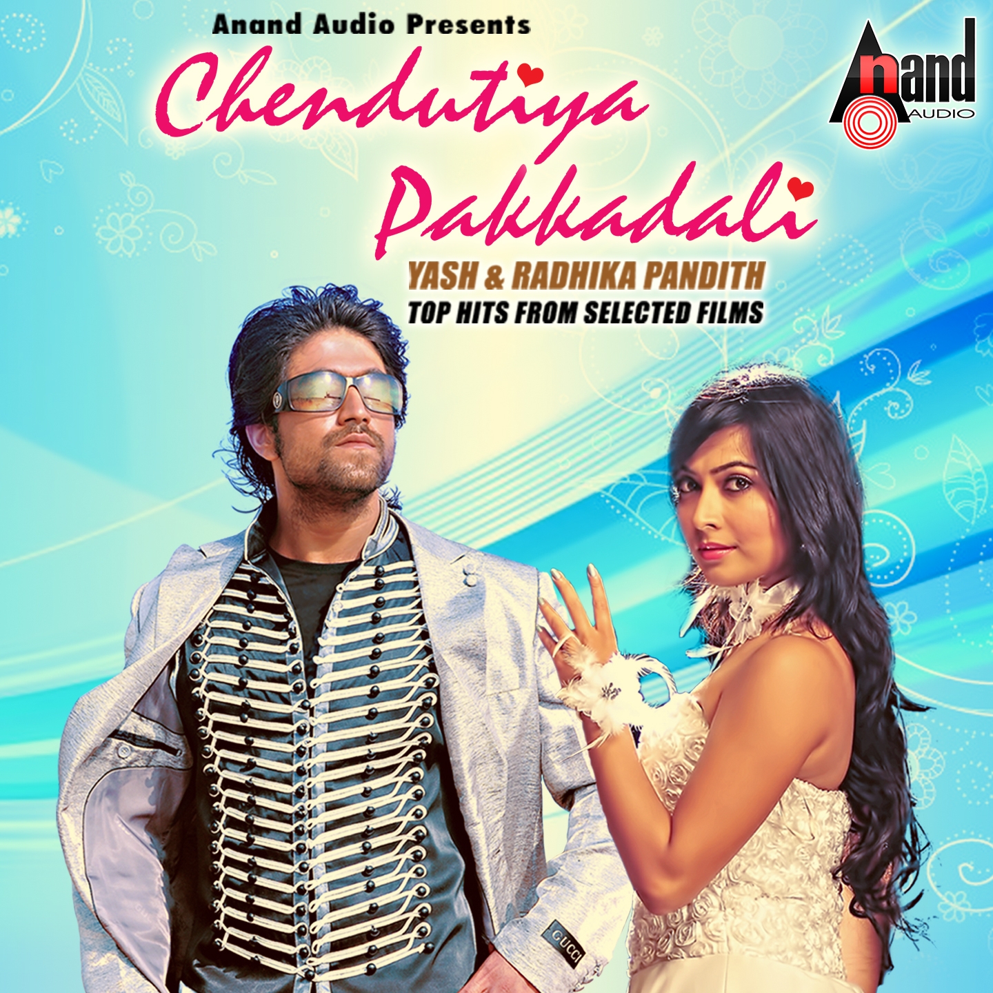 Chendutiya Pakkadali (From "Drama")
