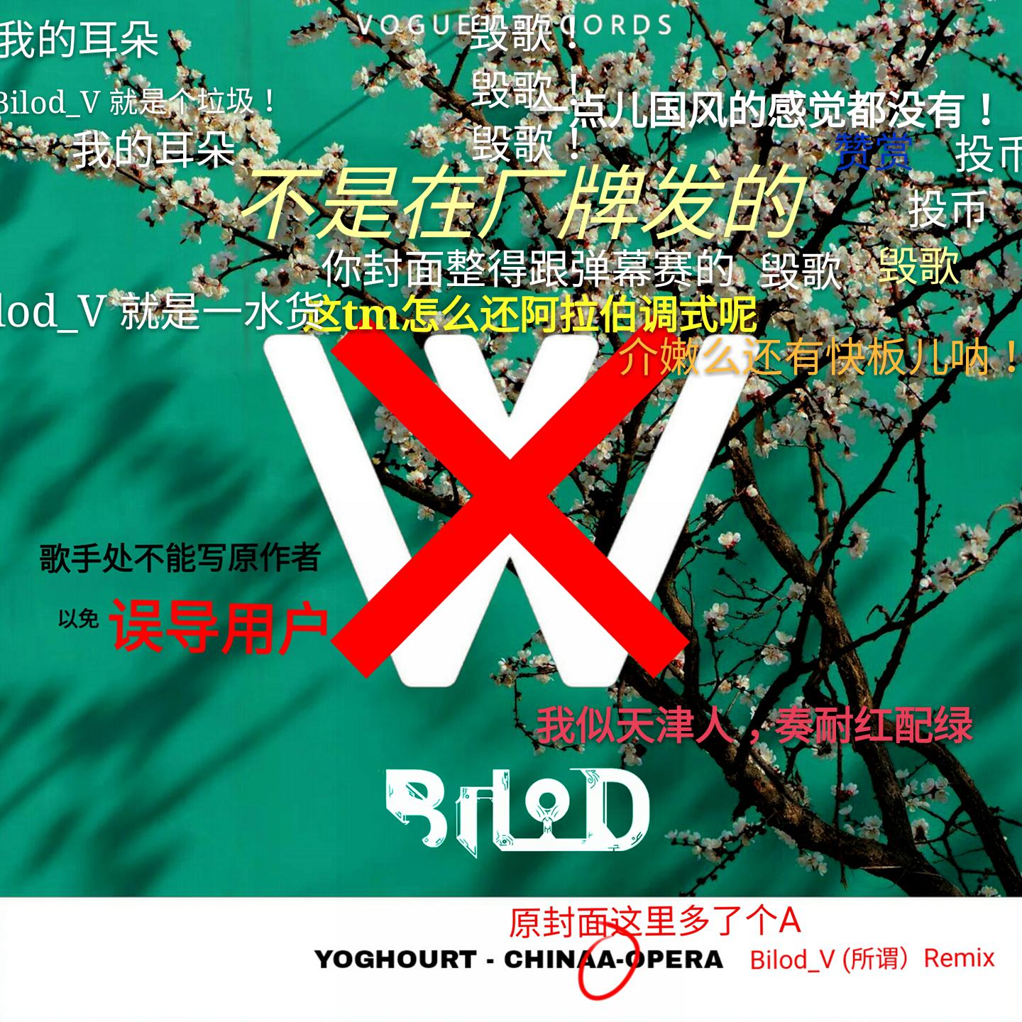 China-opera(Bilod_V remix)