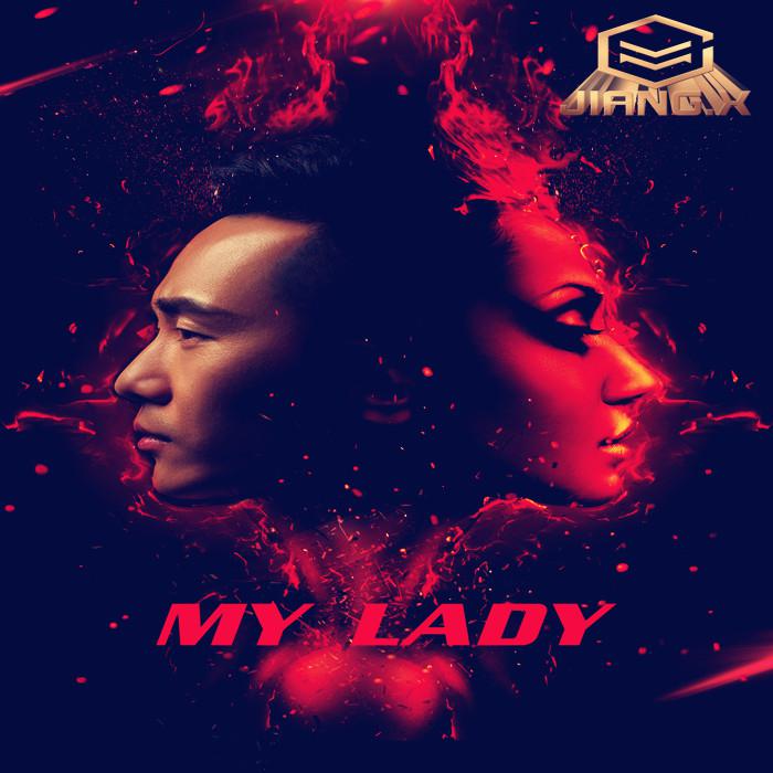 DJ xiao yu er  My Lady JIanG. x Remix