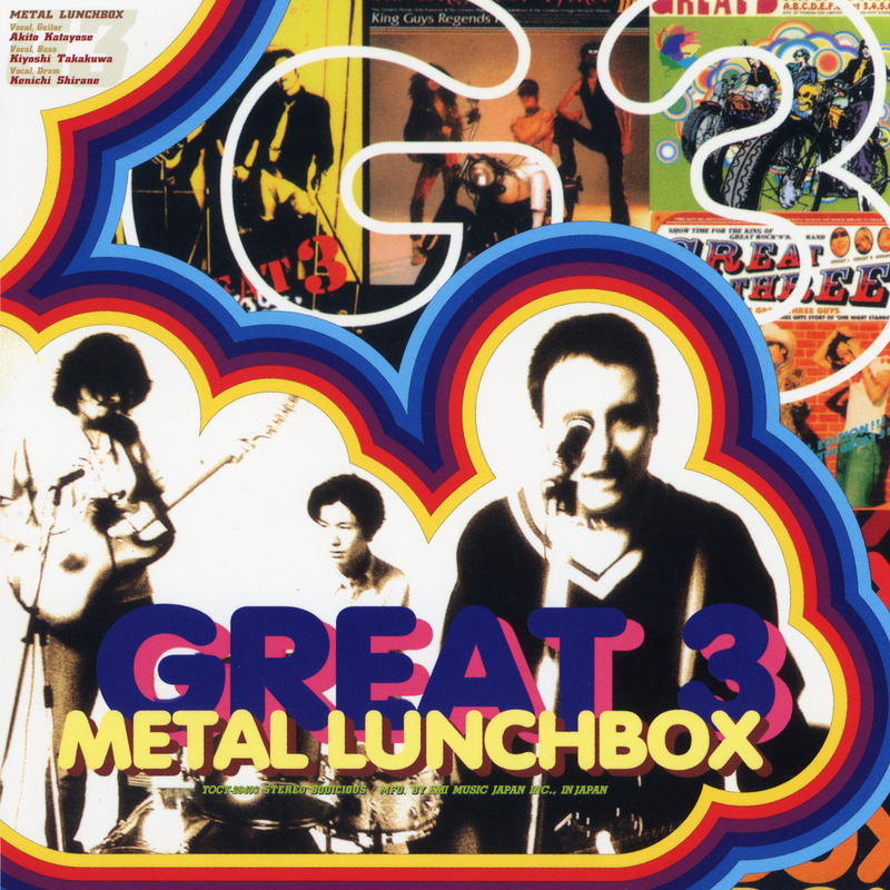 Metal Lunchbox