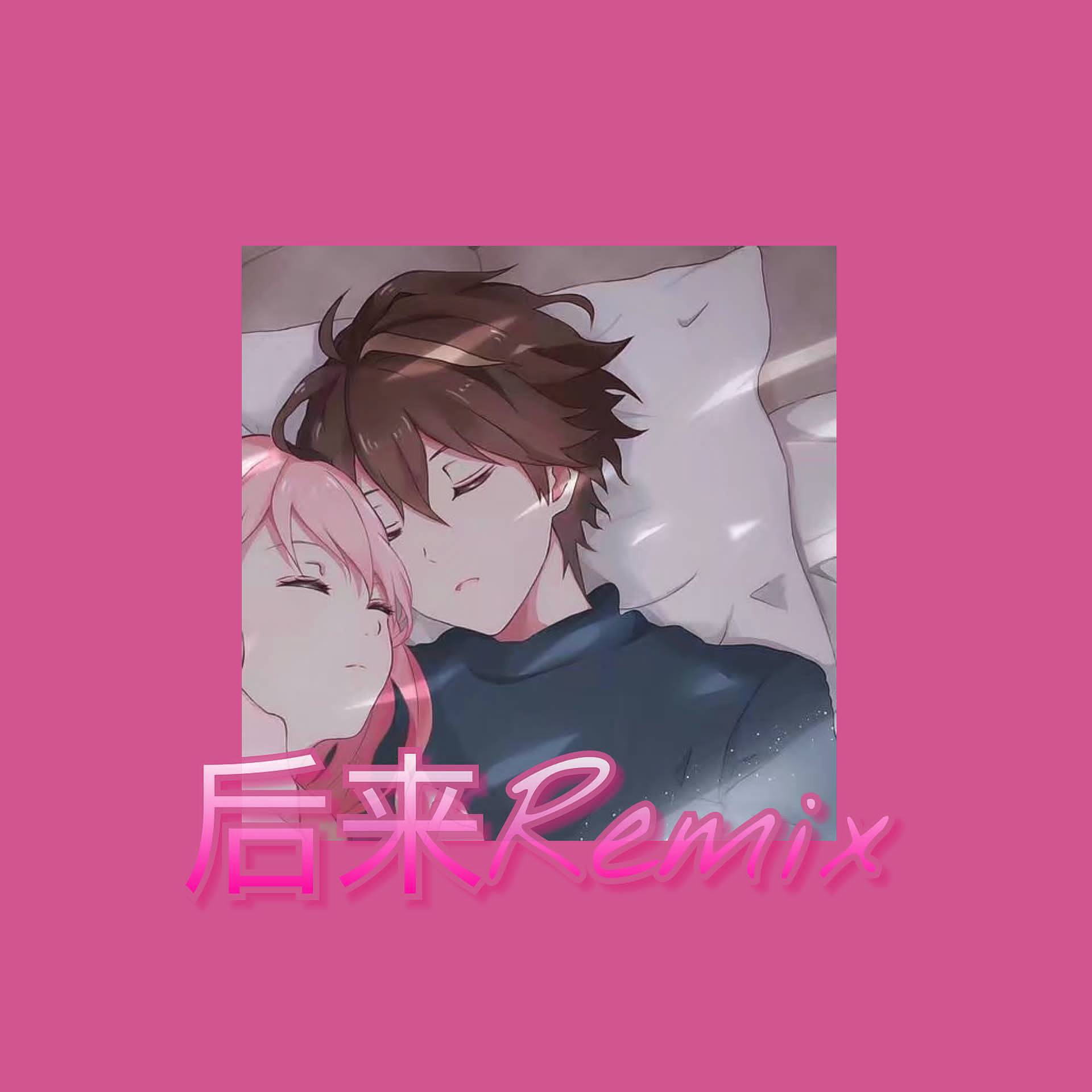 hou lai remix